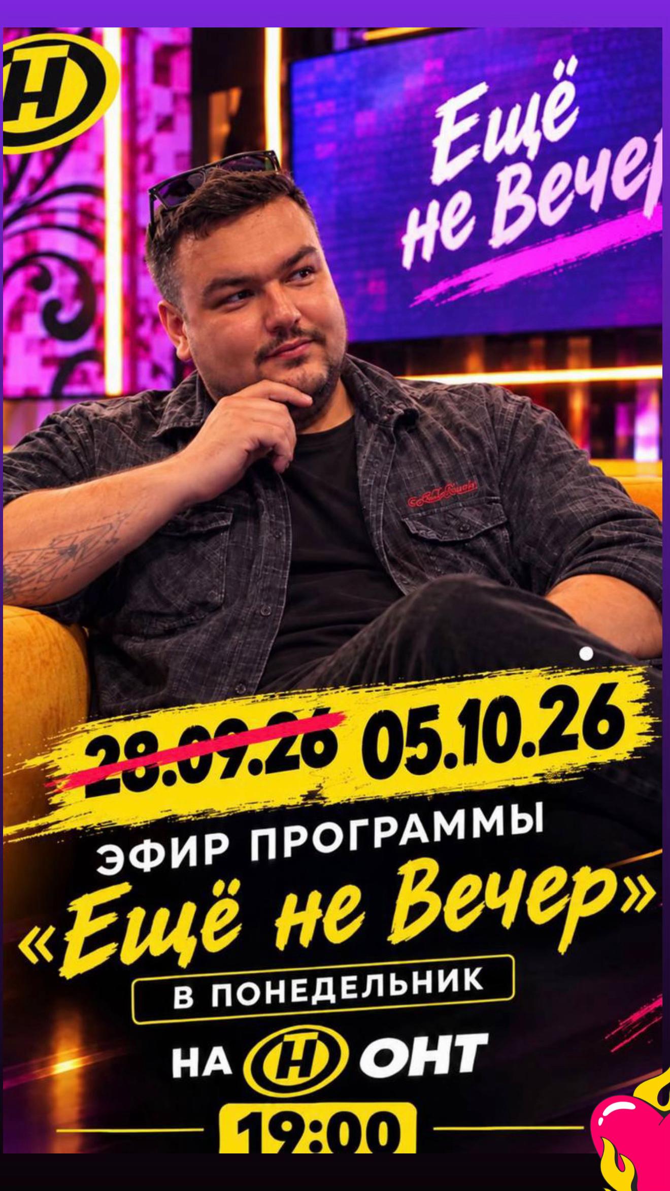 @Kirill.Versace