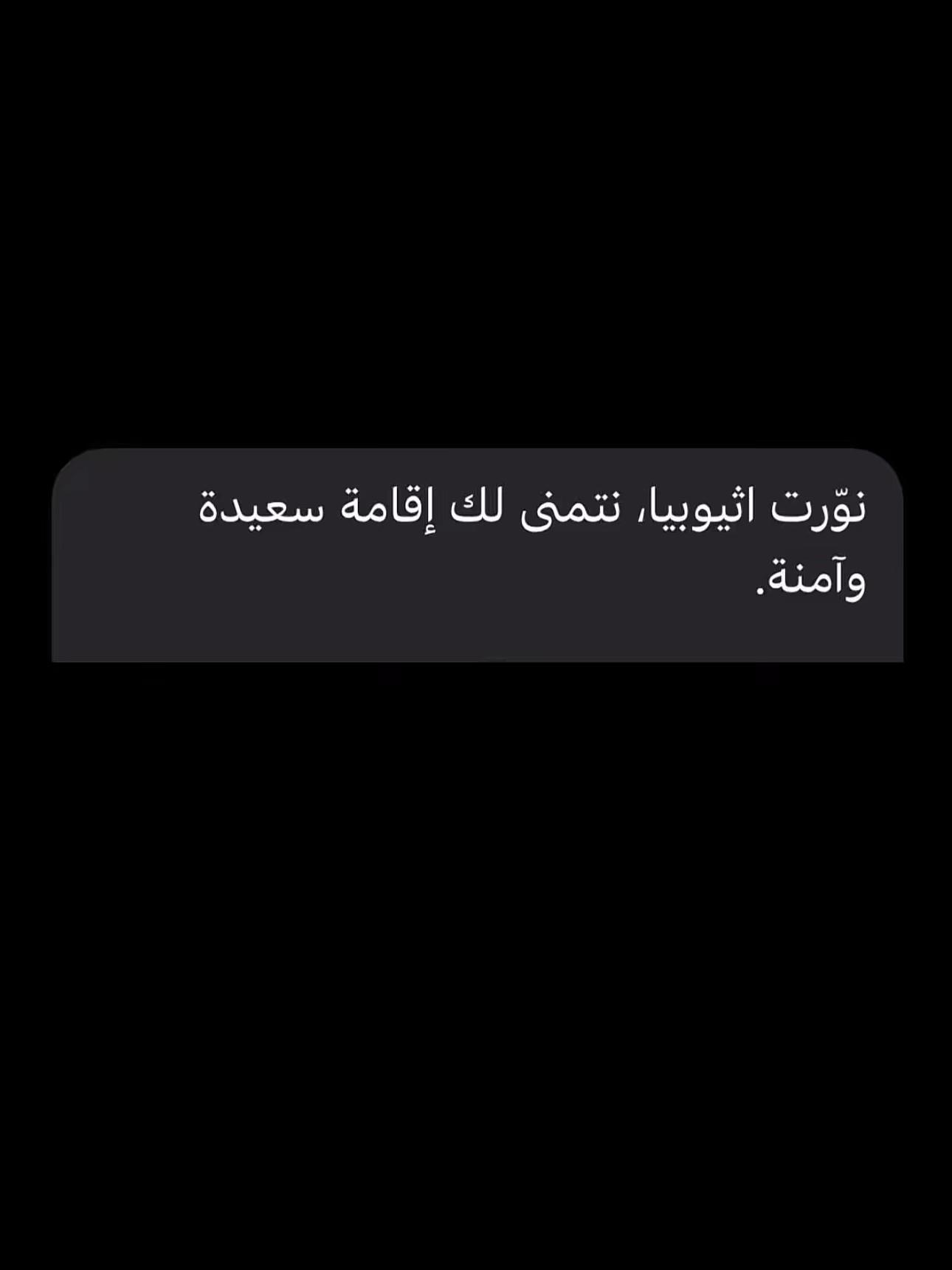 @سَحر 👒🤍 جازان