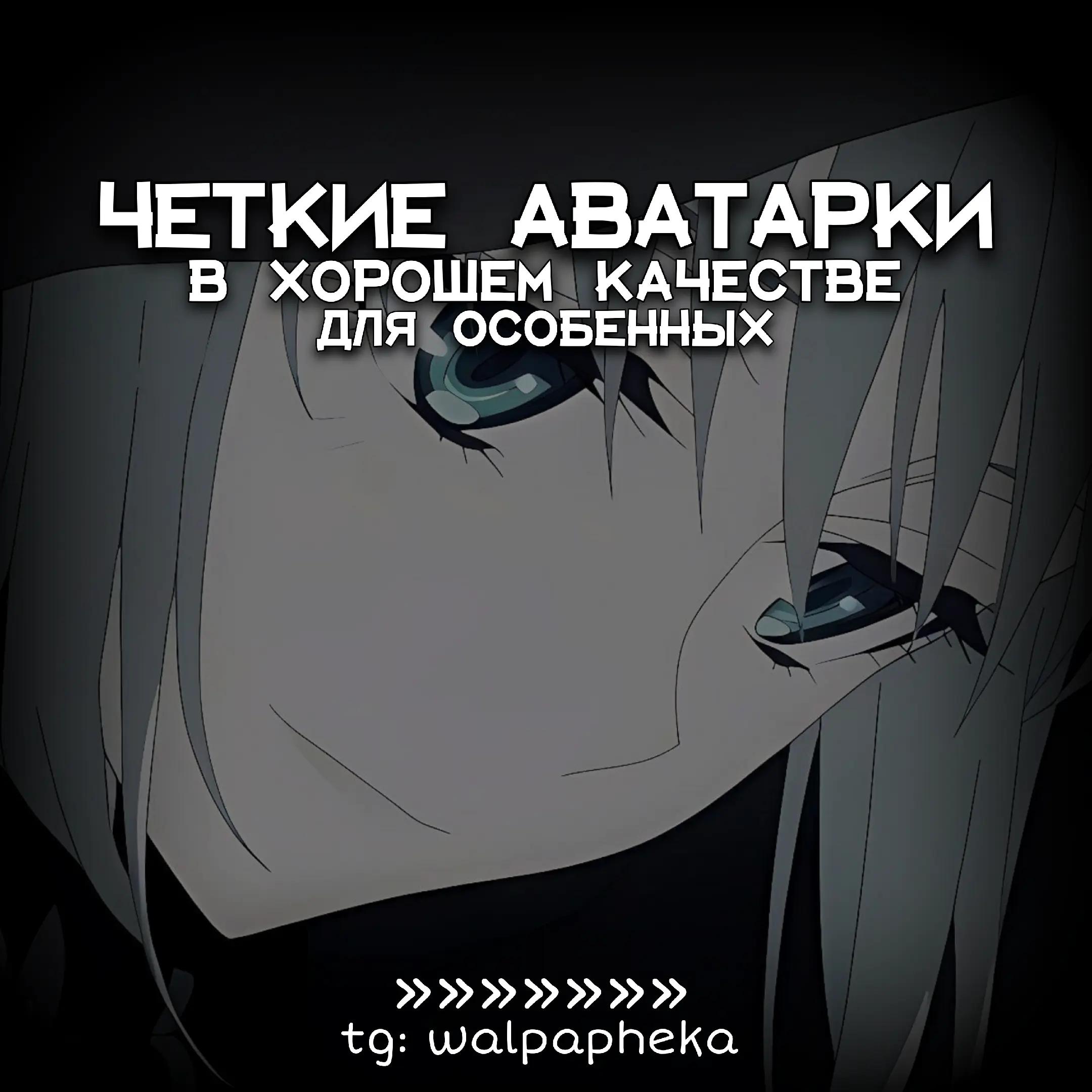 @тгк - walpapheka