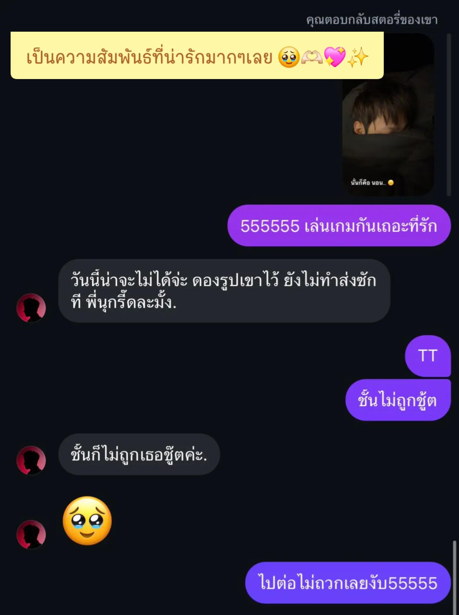 @สารคดีคนเฟมัส 🤓😲
