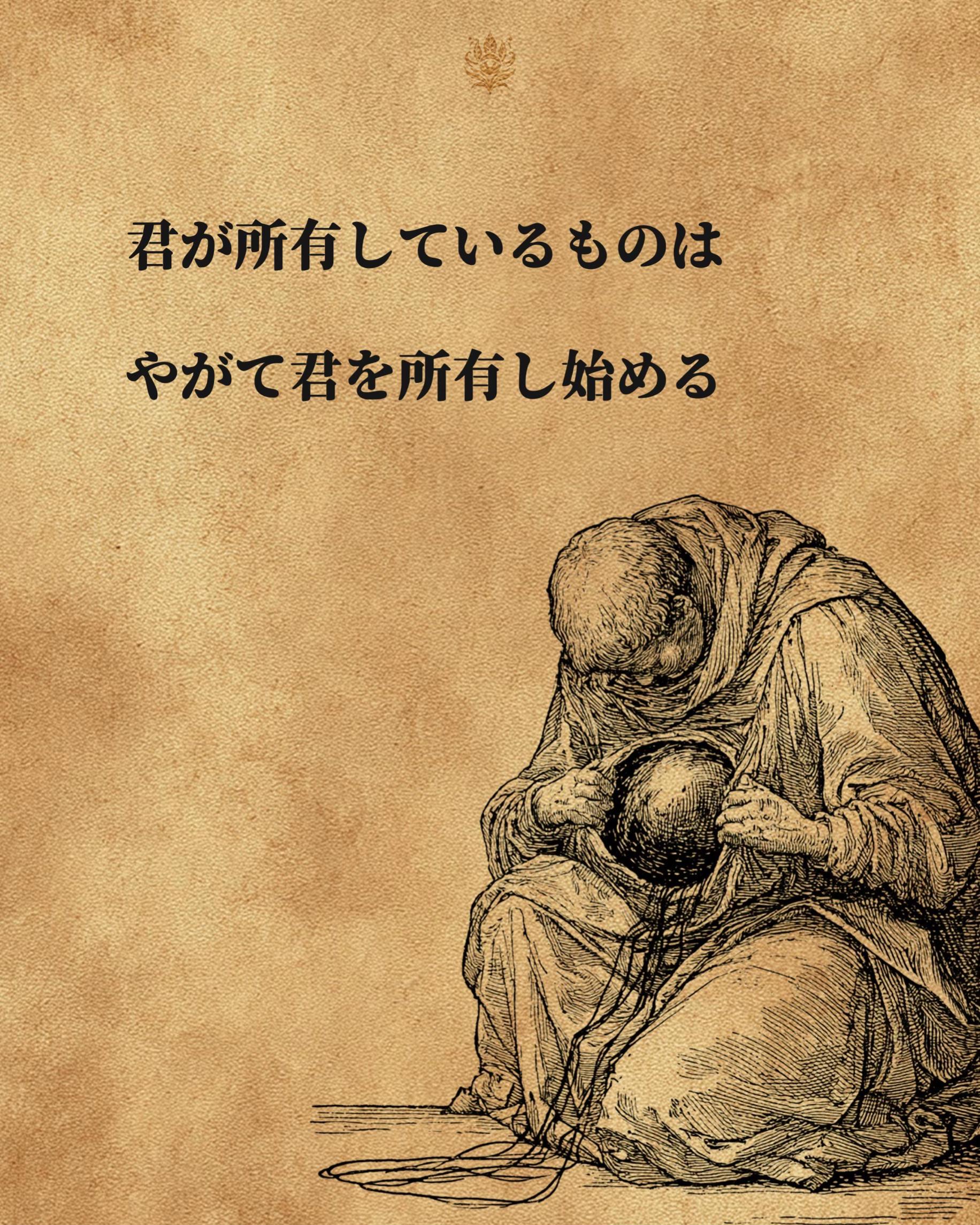 @異世界の叡智🌱👁️