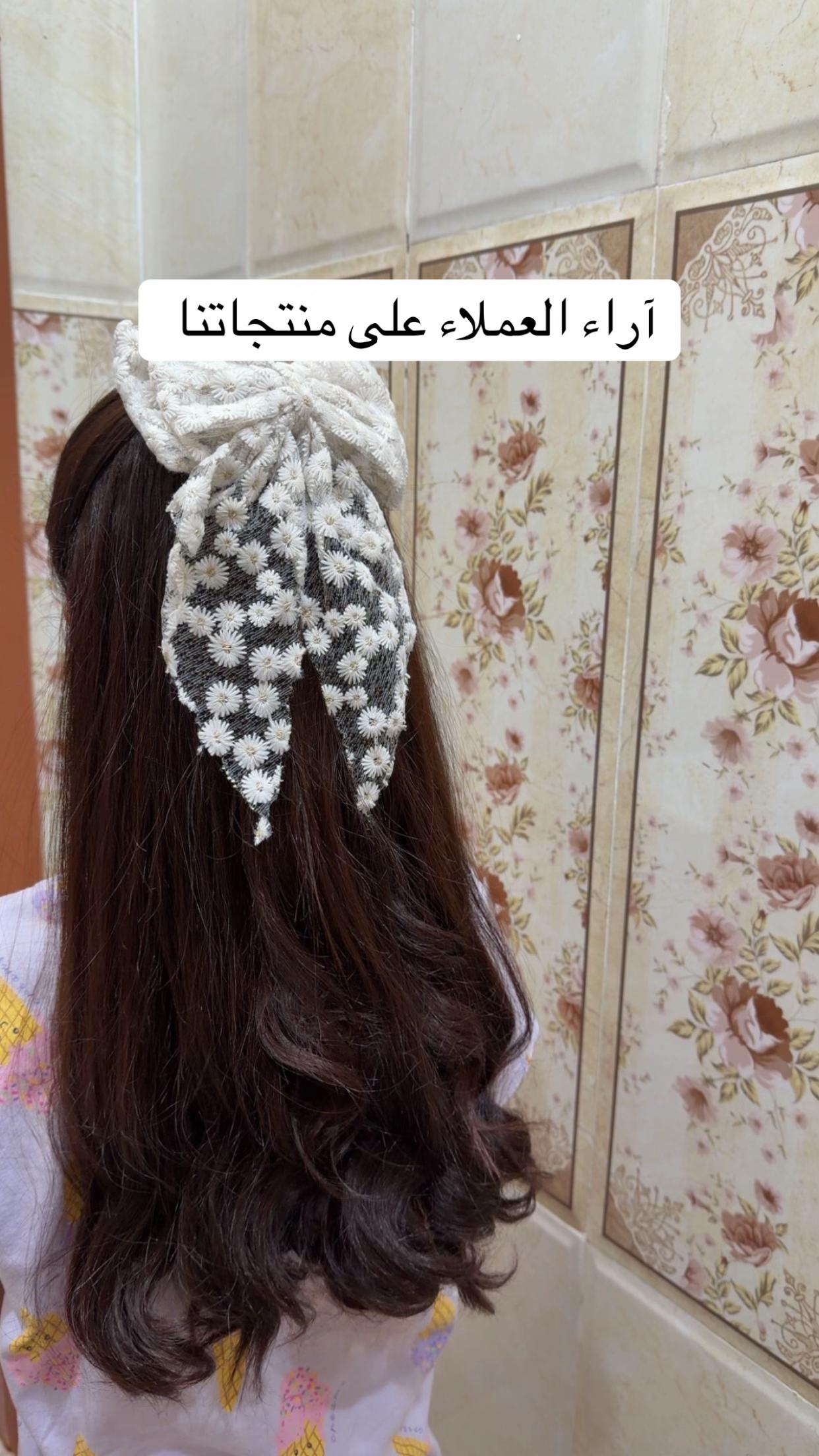 @أصايل 🌱مرخصة إعلاميا