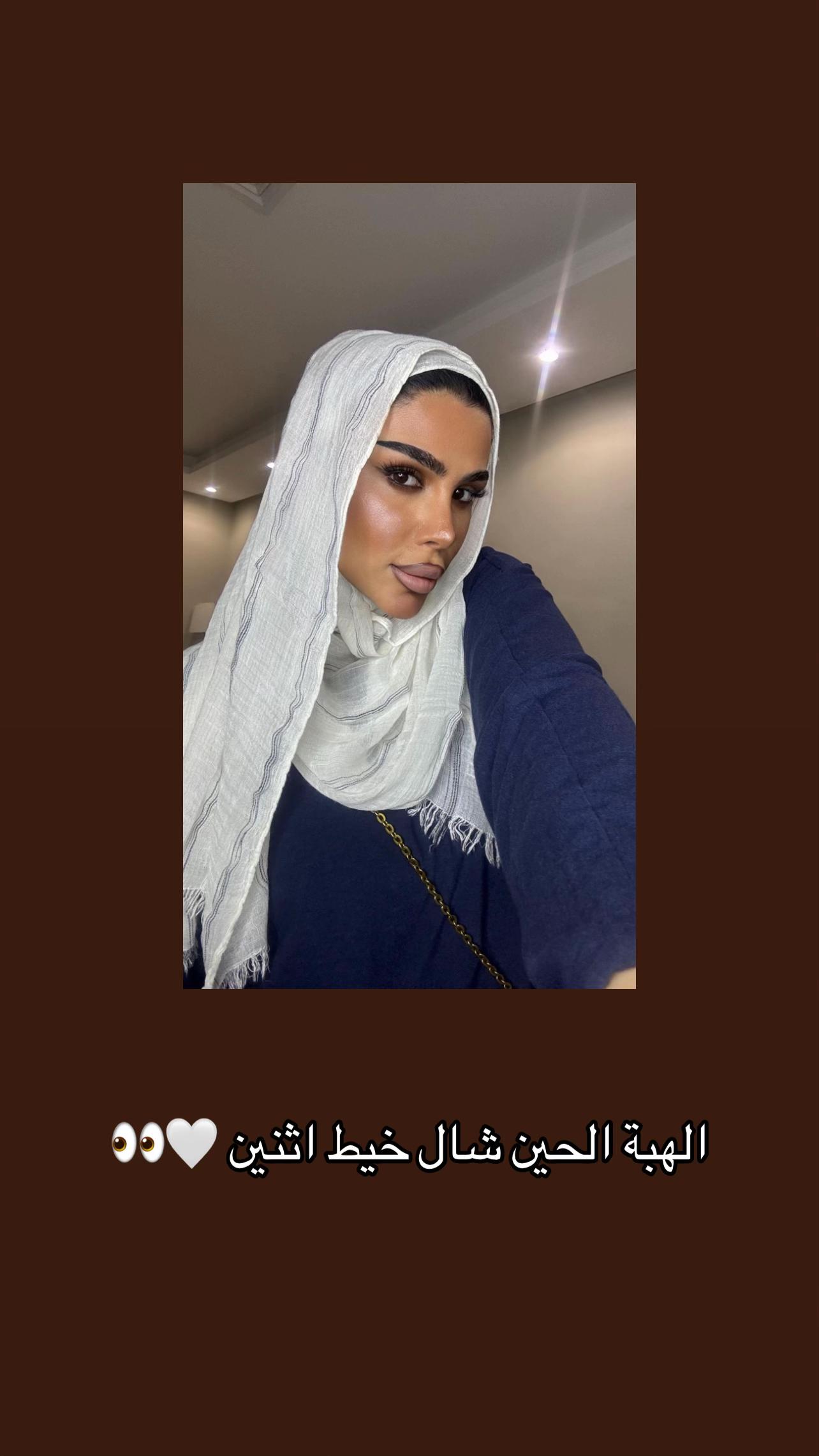 @ميم أو جيم | meem Oo jeem