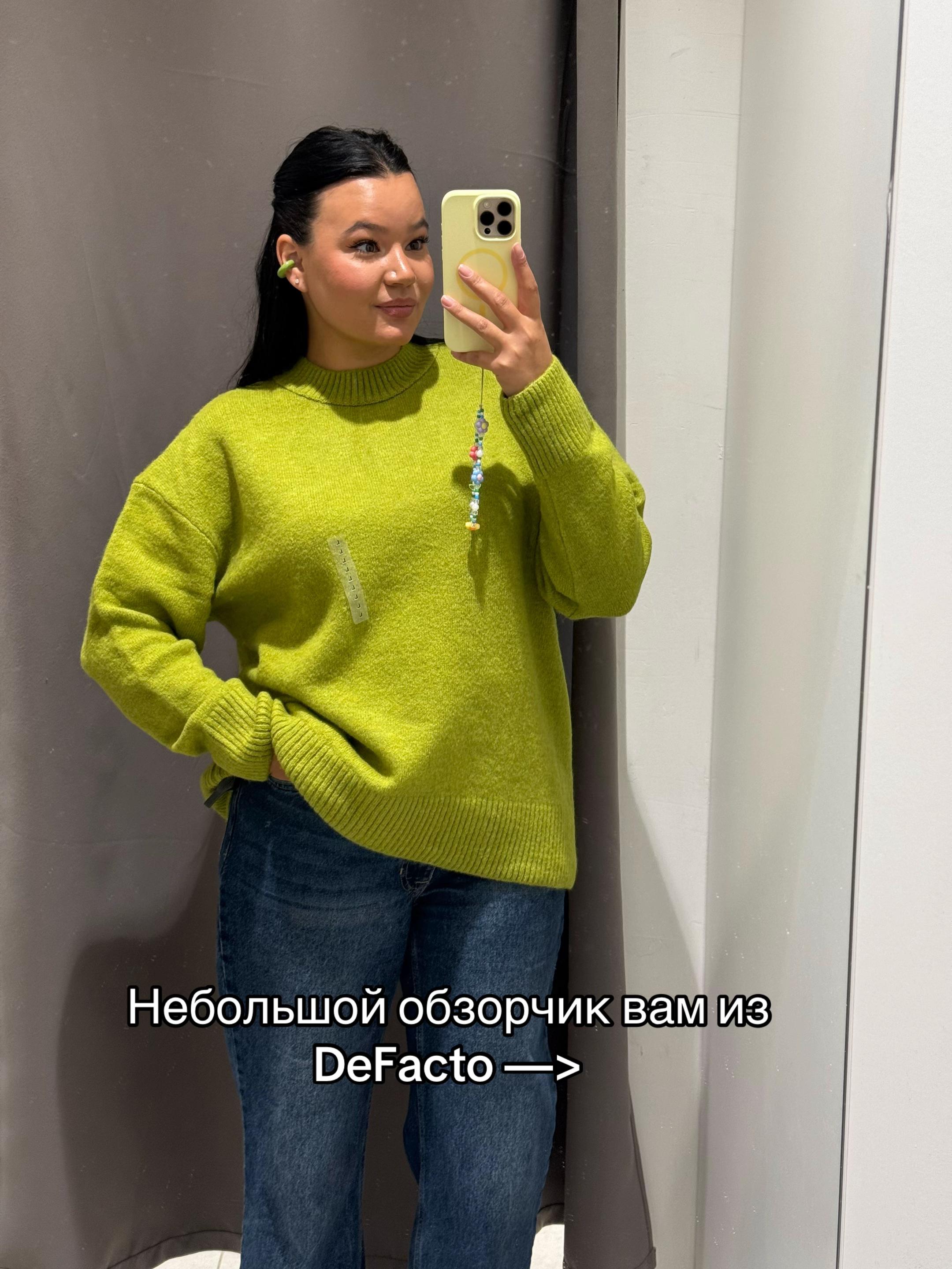 @Диана | СТИЛЬ PLUS-SIZE