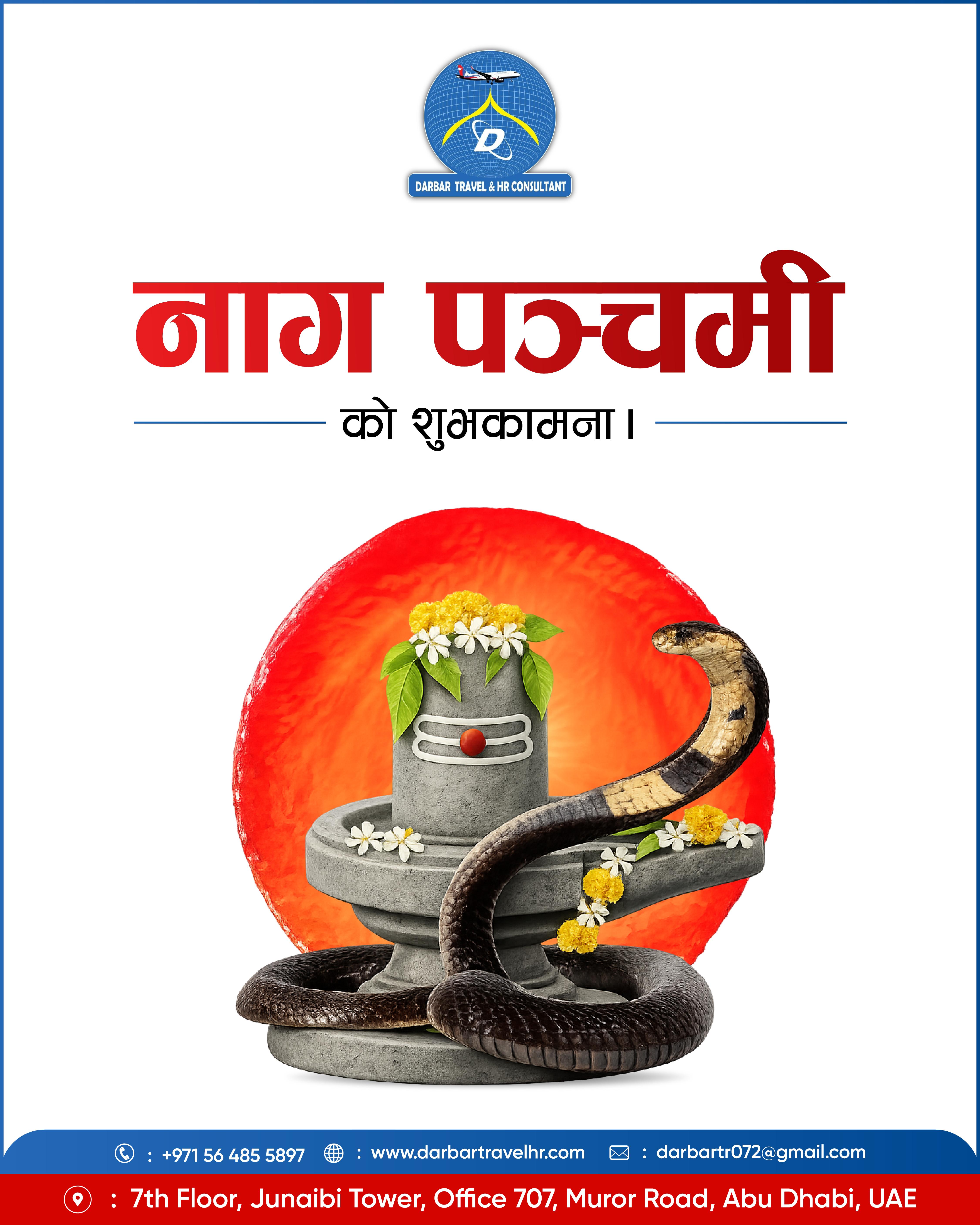 @Darbar travels &Hr Consultant