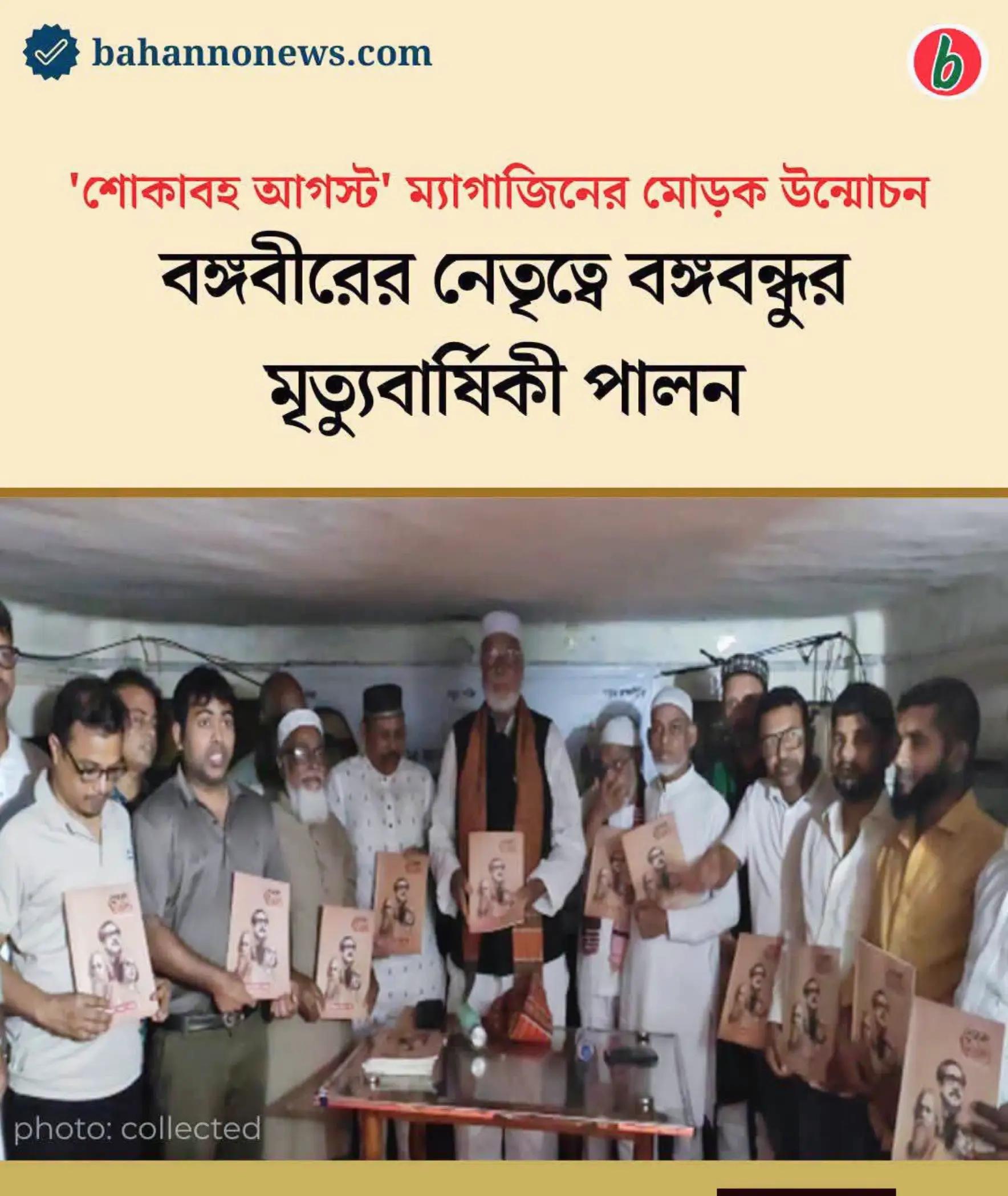 @@md.Habib2489🇧🇩