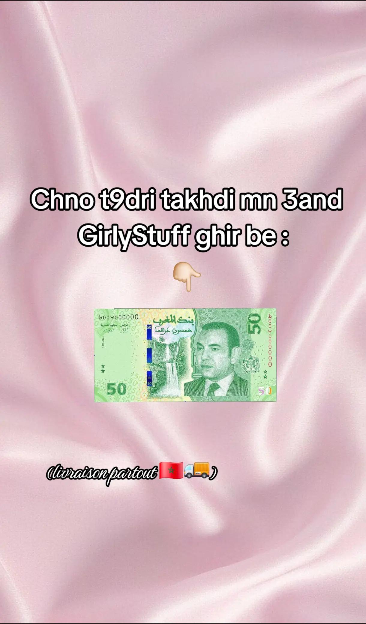 @Girly Stuff ๐