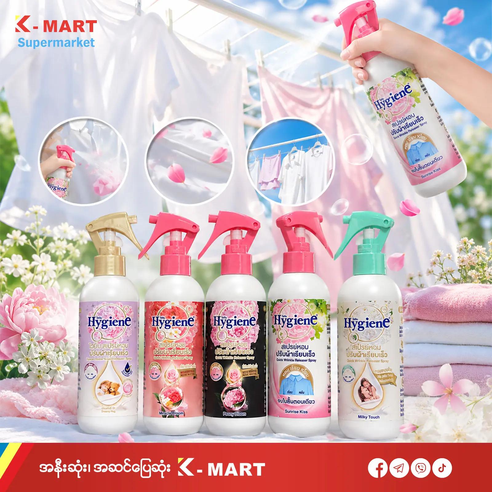 @K-MART Supermarket