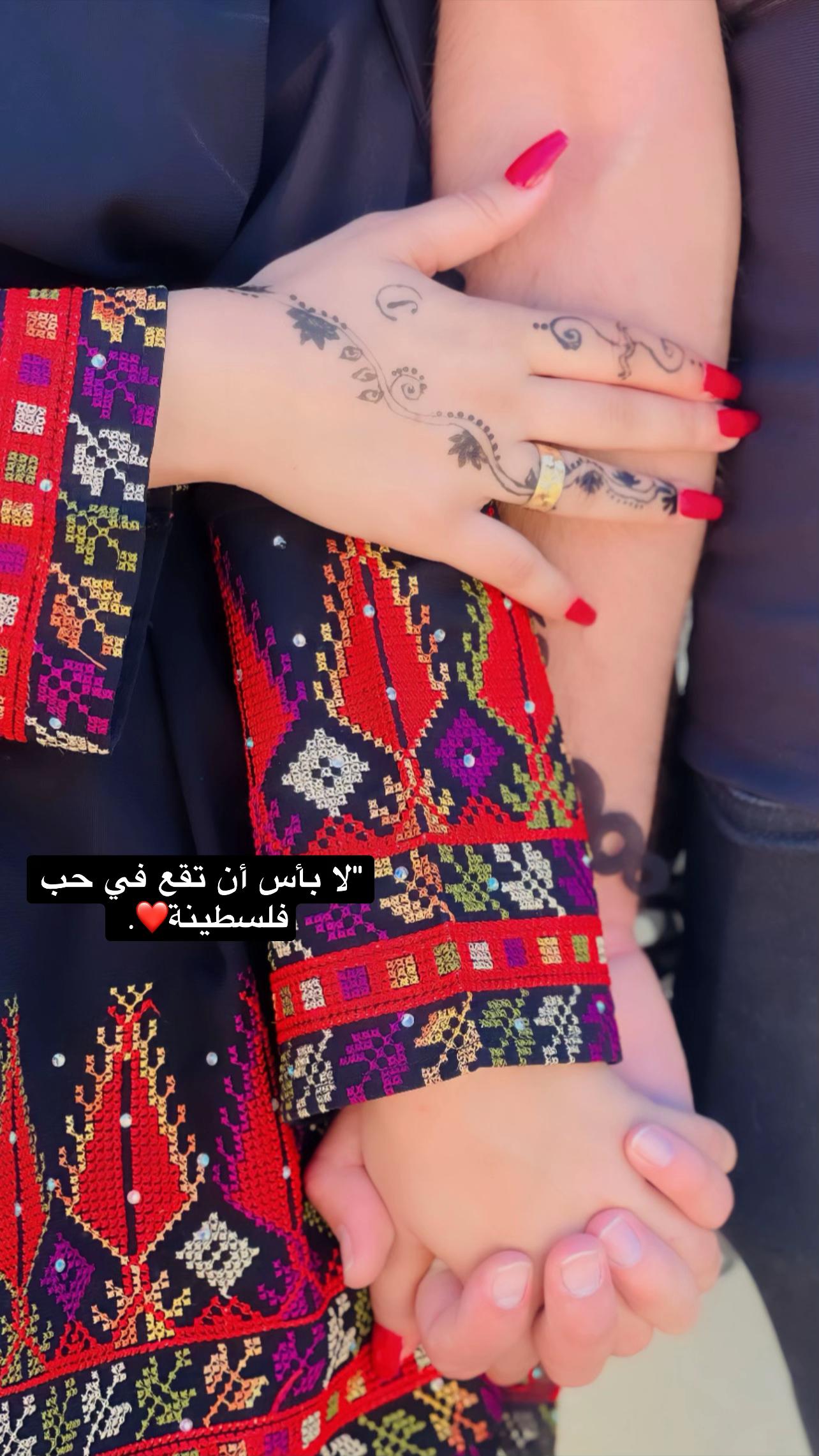 @donia abde