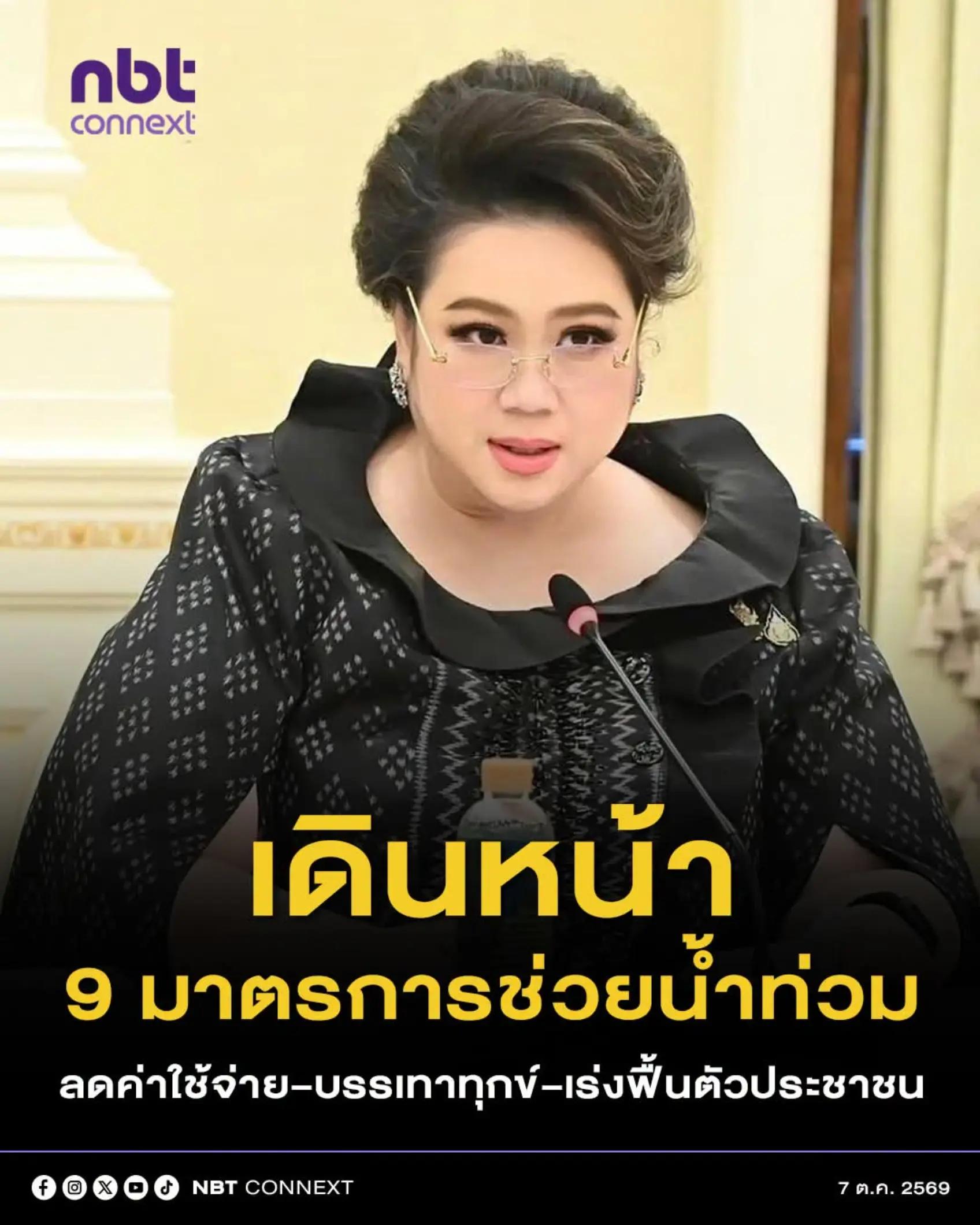 @&deg; หมานิ้ง &deg;