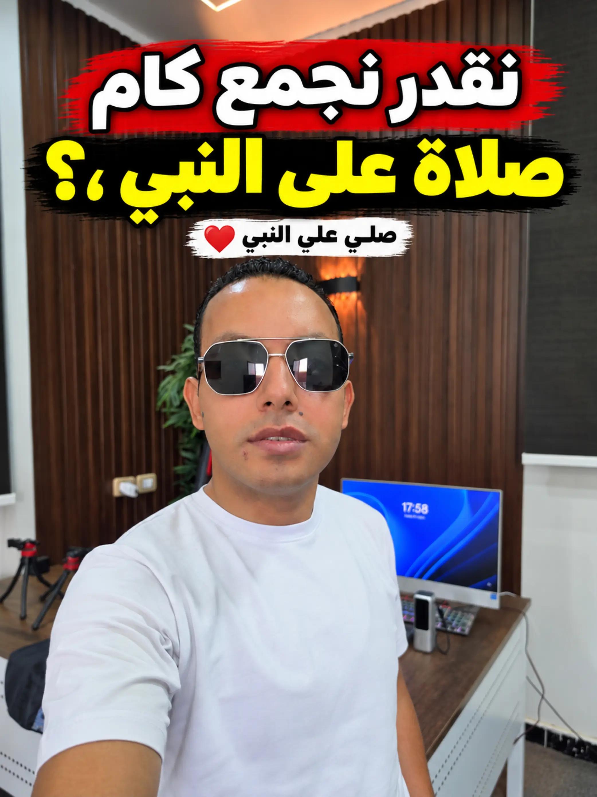 @التقني اشرف مصطفى