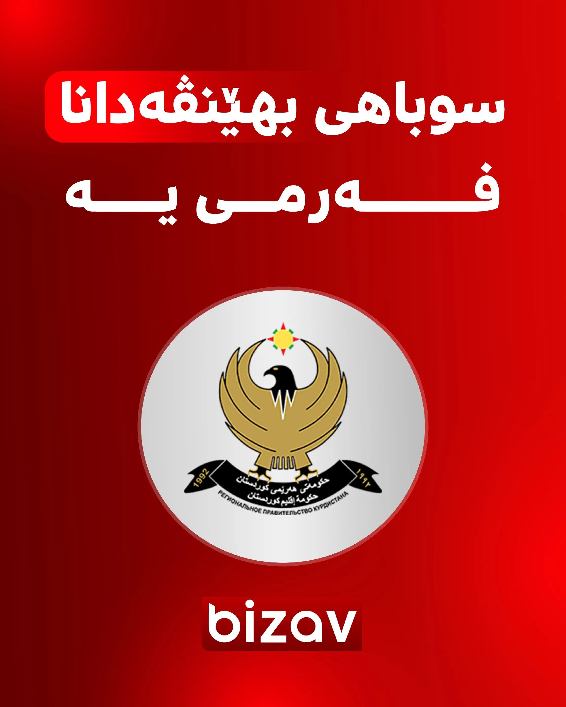 @bizavtv