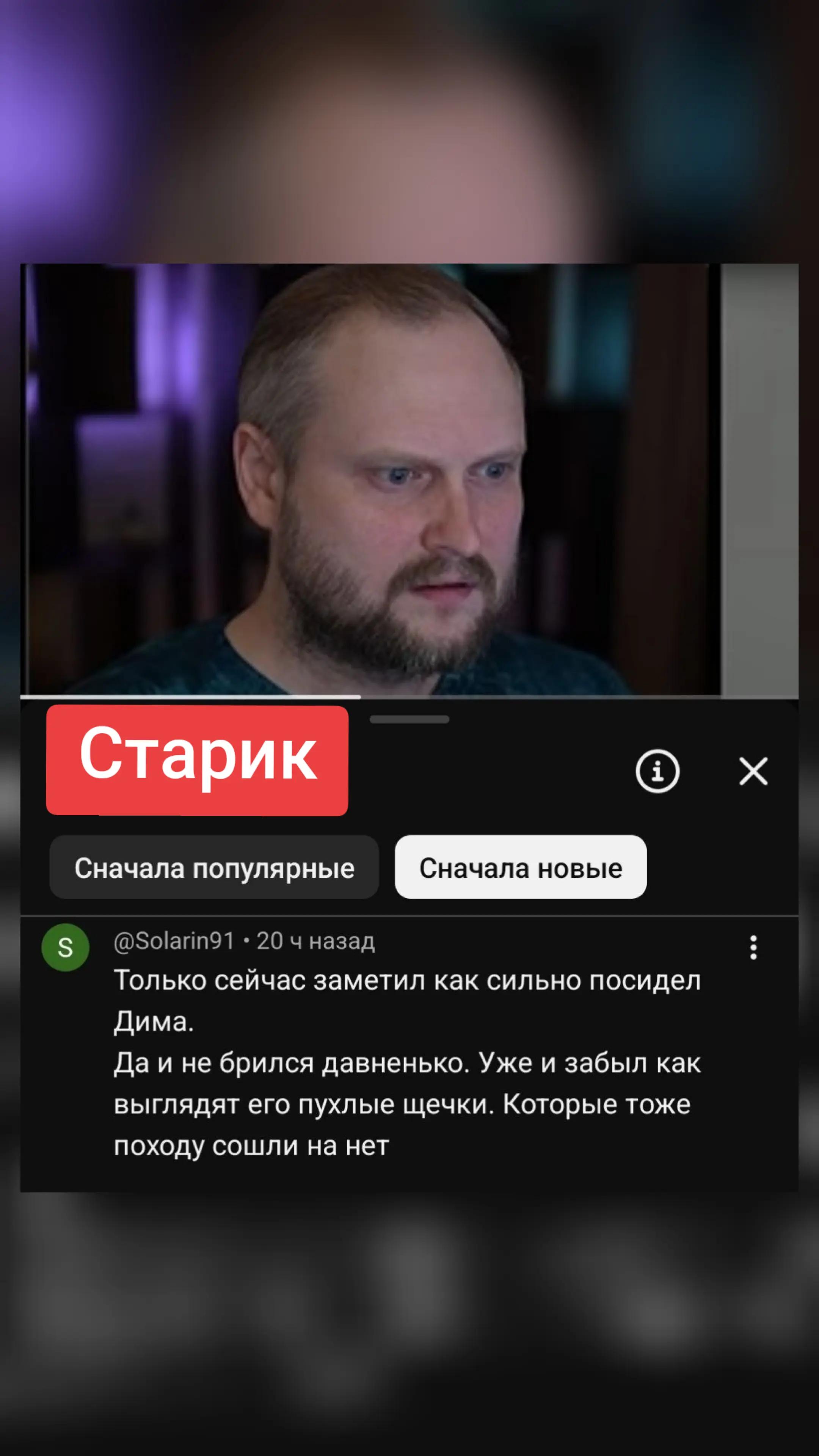 @AntiKuplinov Show