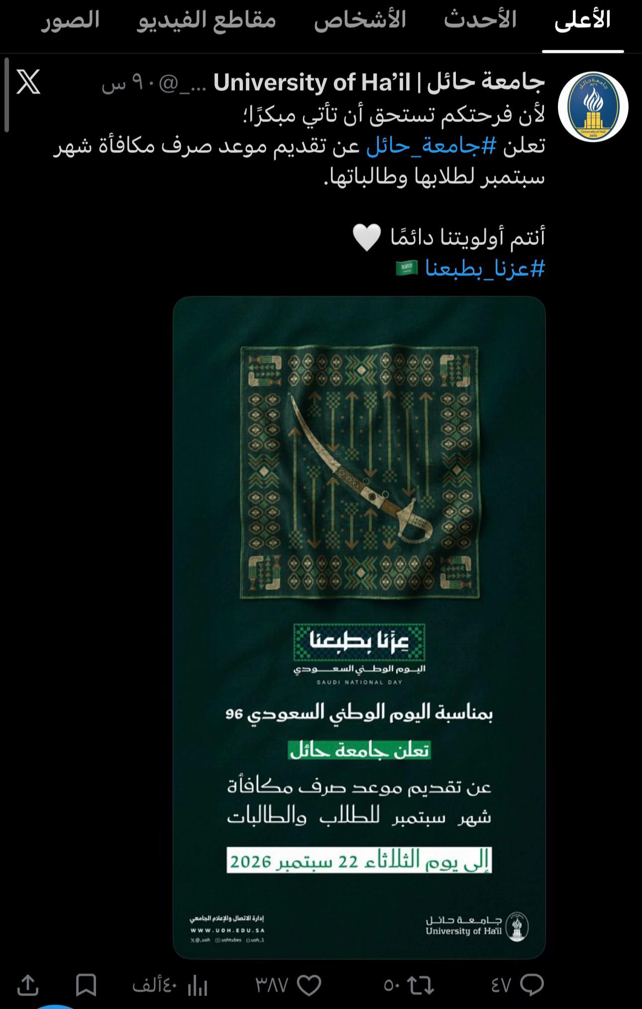 @𝑫𝑶𝑺𝑶 | 🩺