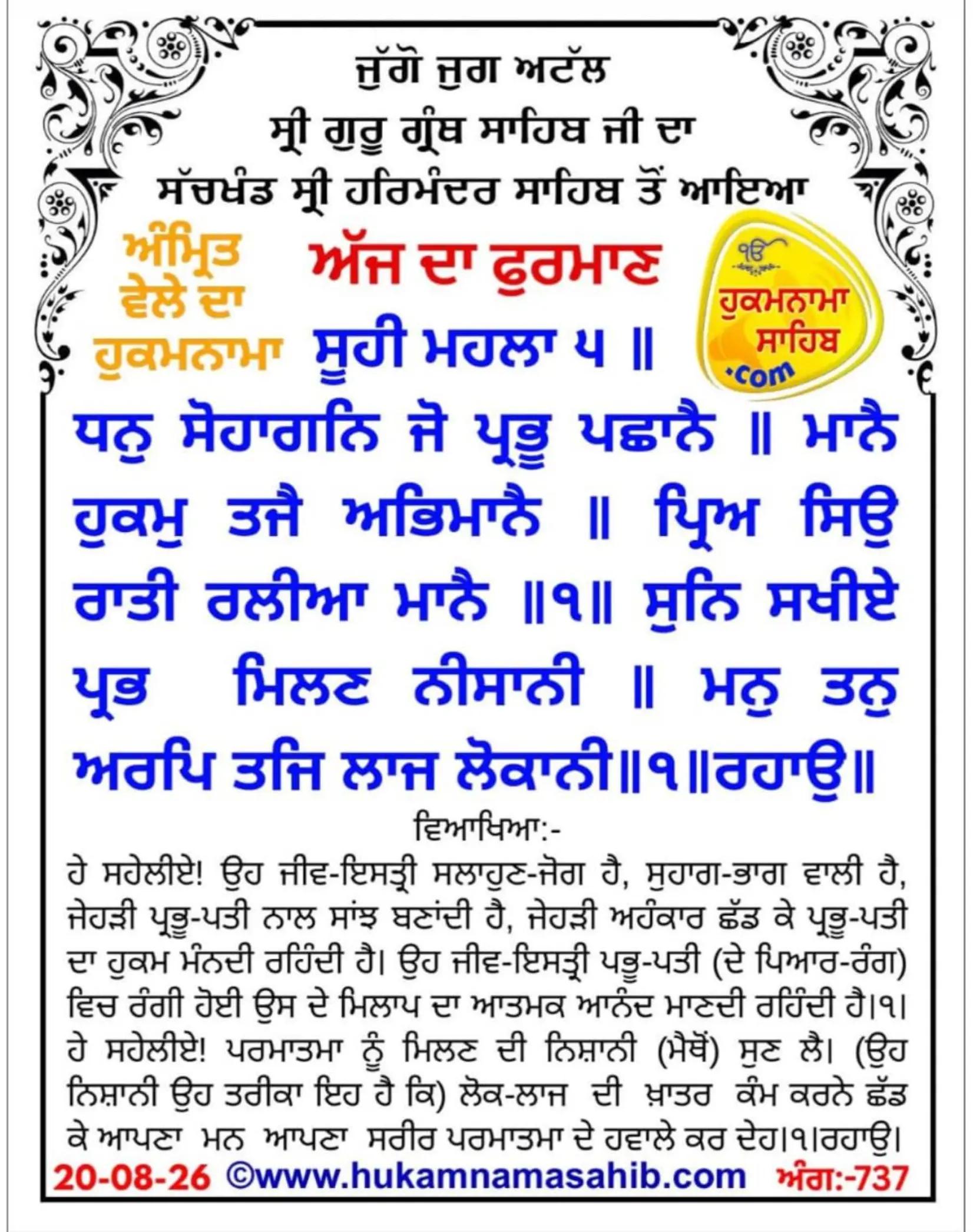 @Sukhwinder Kaur
