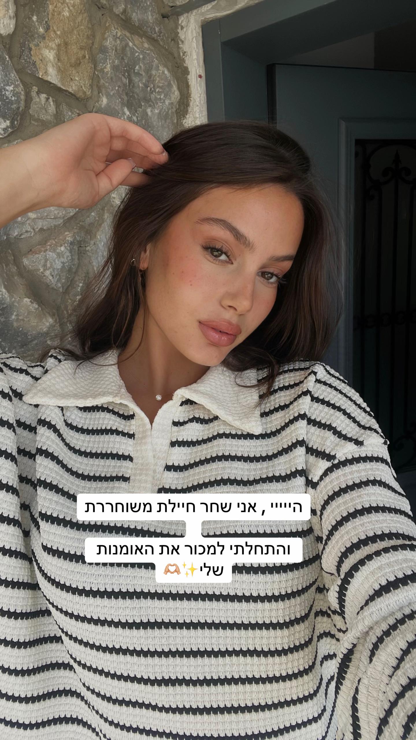 @shahar_vahnun