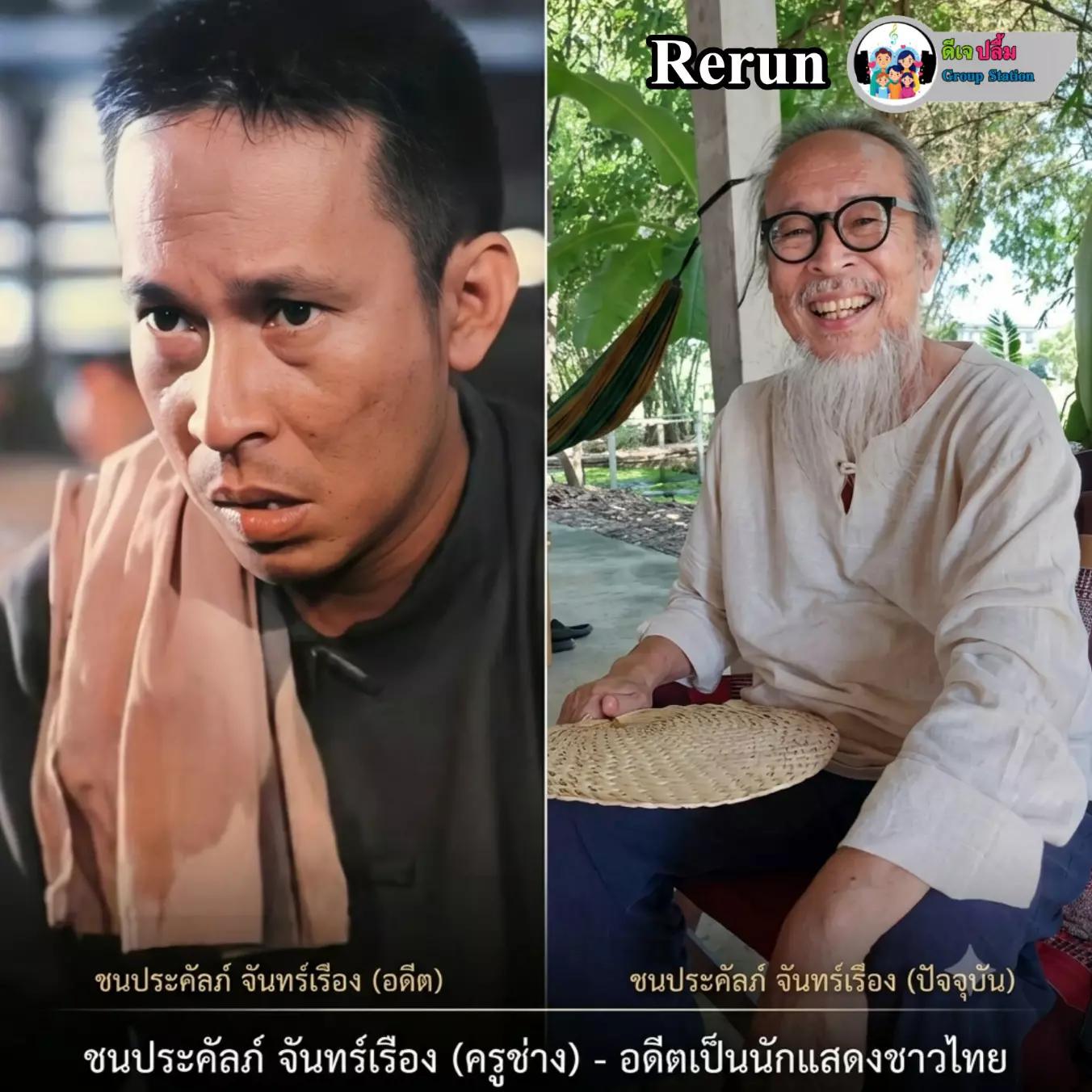 @ปลื้ม ชีวิตจริง