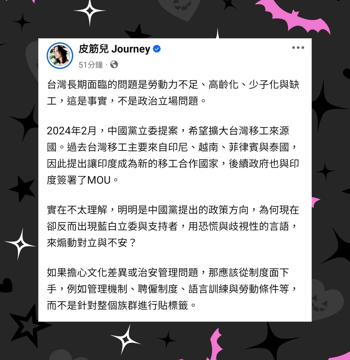 @中華民國總統