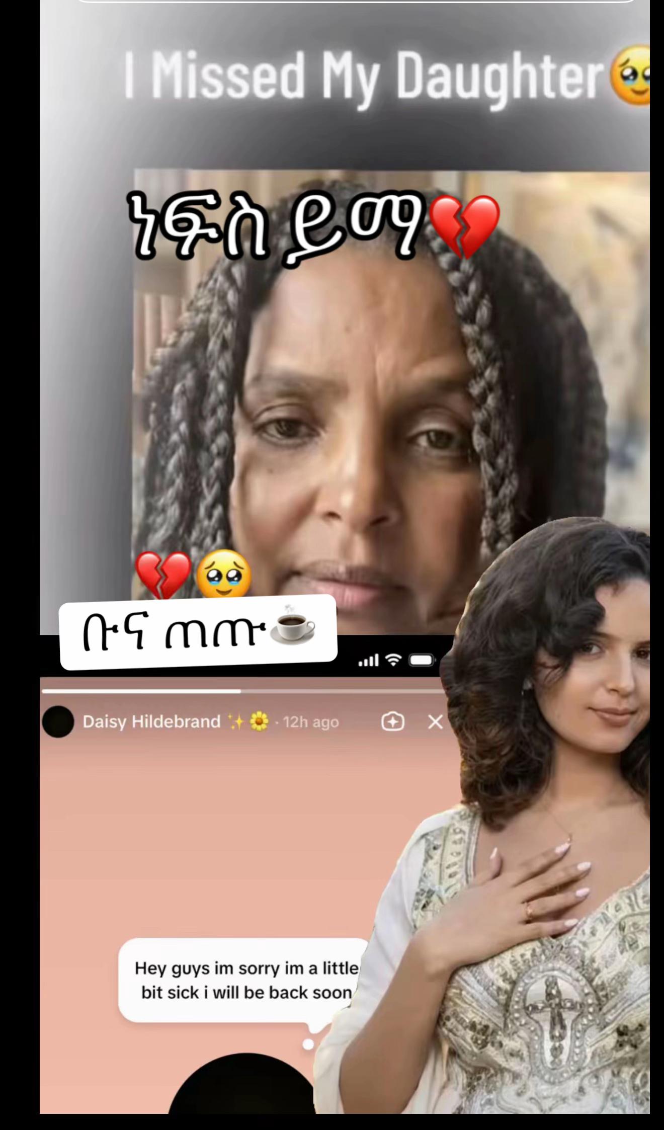 @ቡና ጠጡ☕️