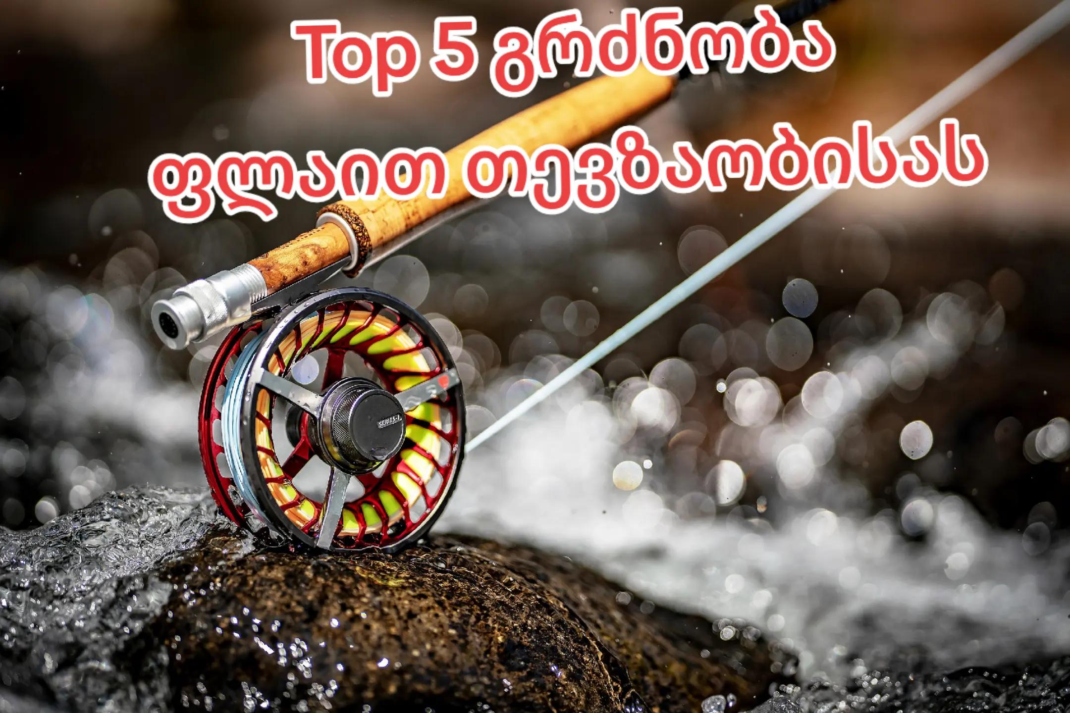 @fishmania