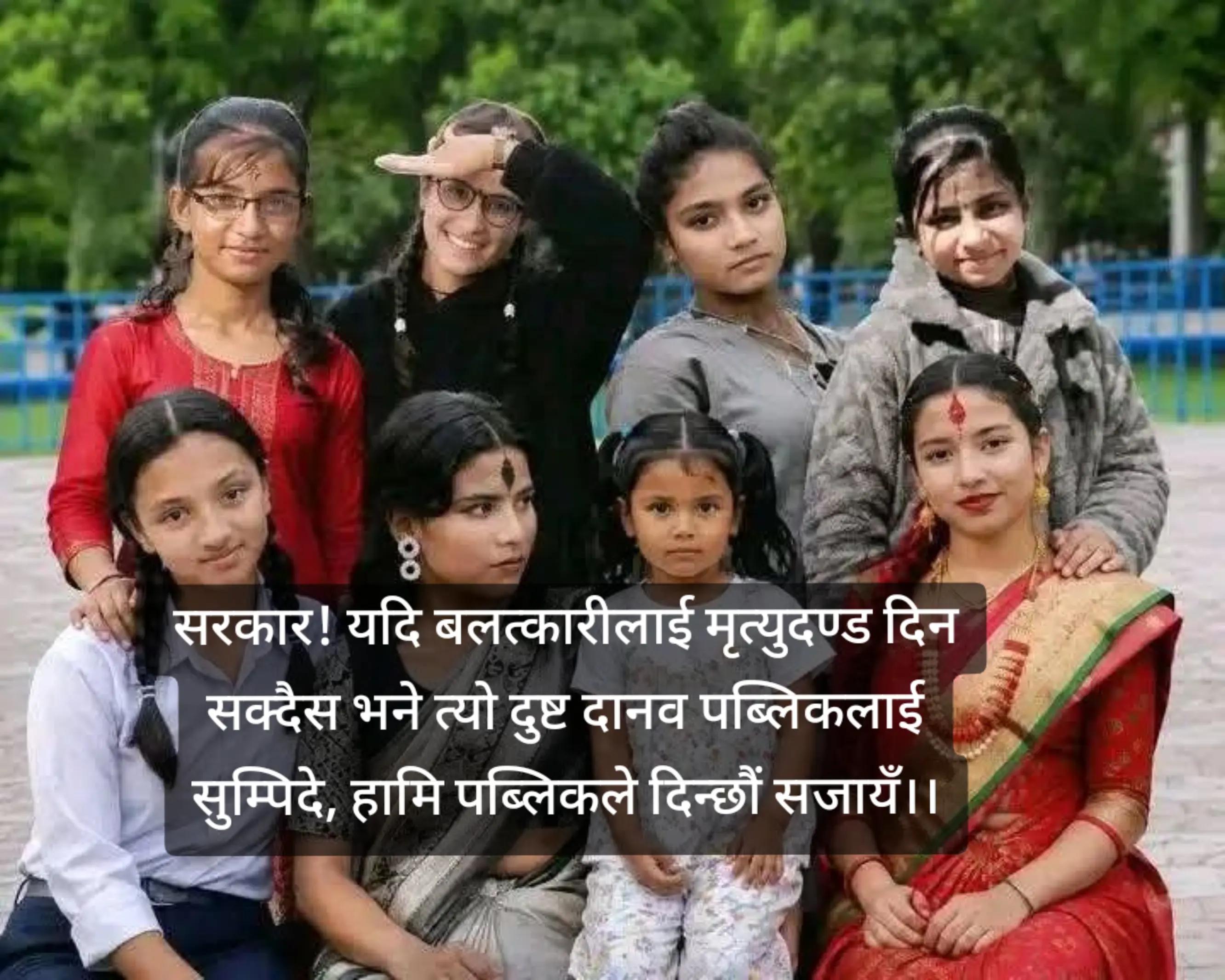 @पोख्रेल