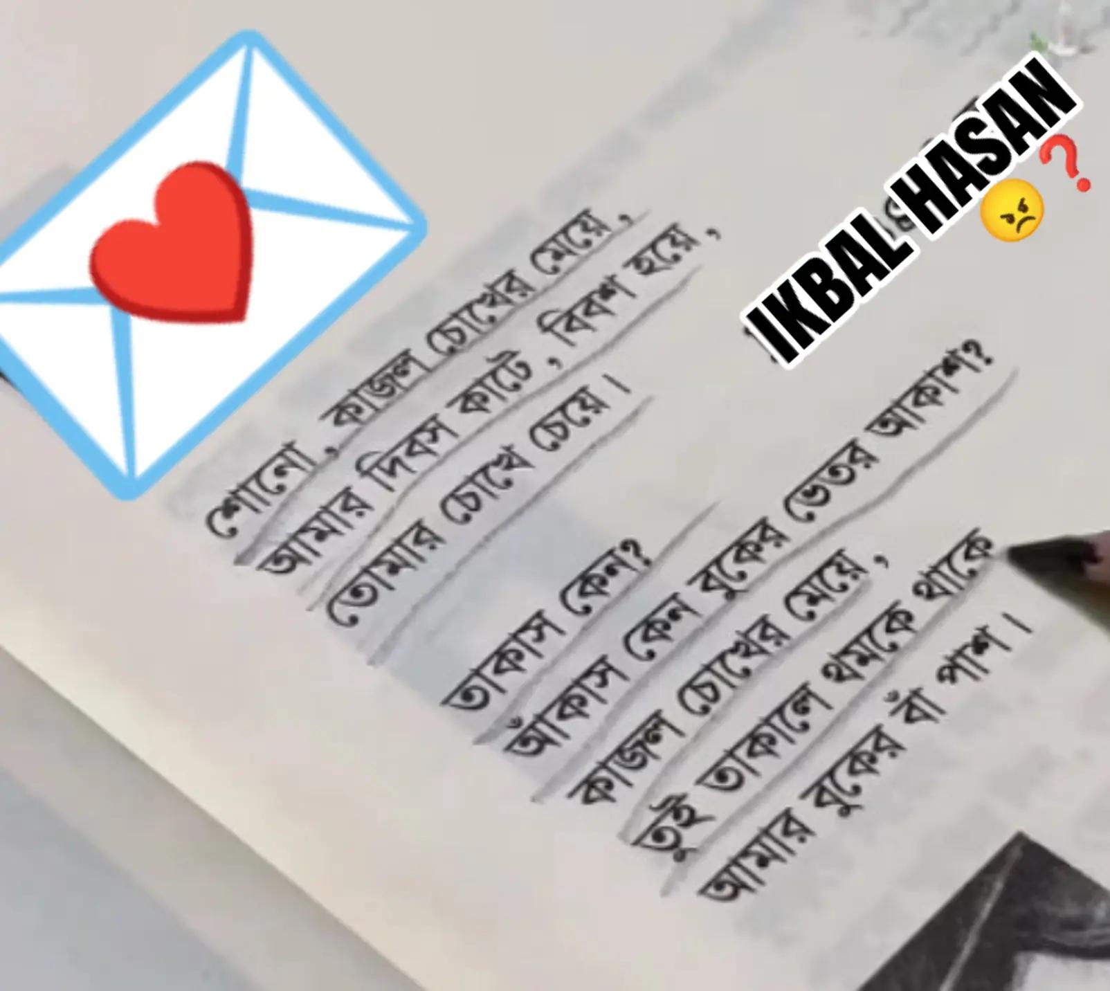 @💫🗯️IKBAL HASAN💥💫