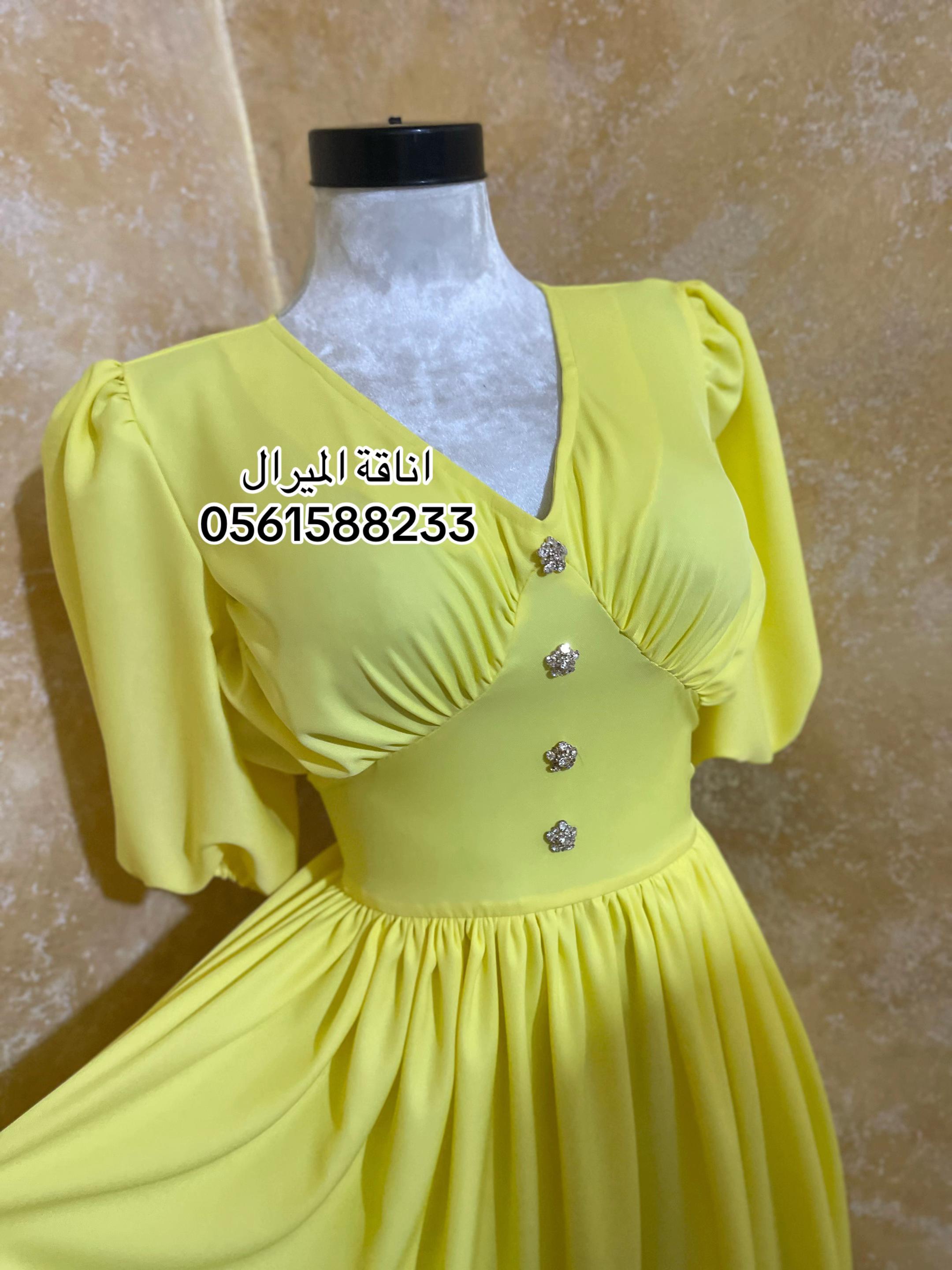 @اناقة الميرال
