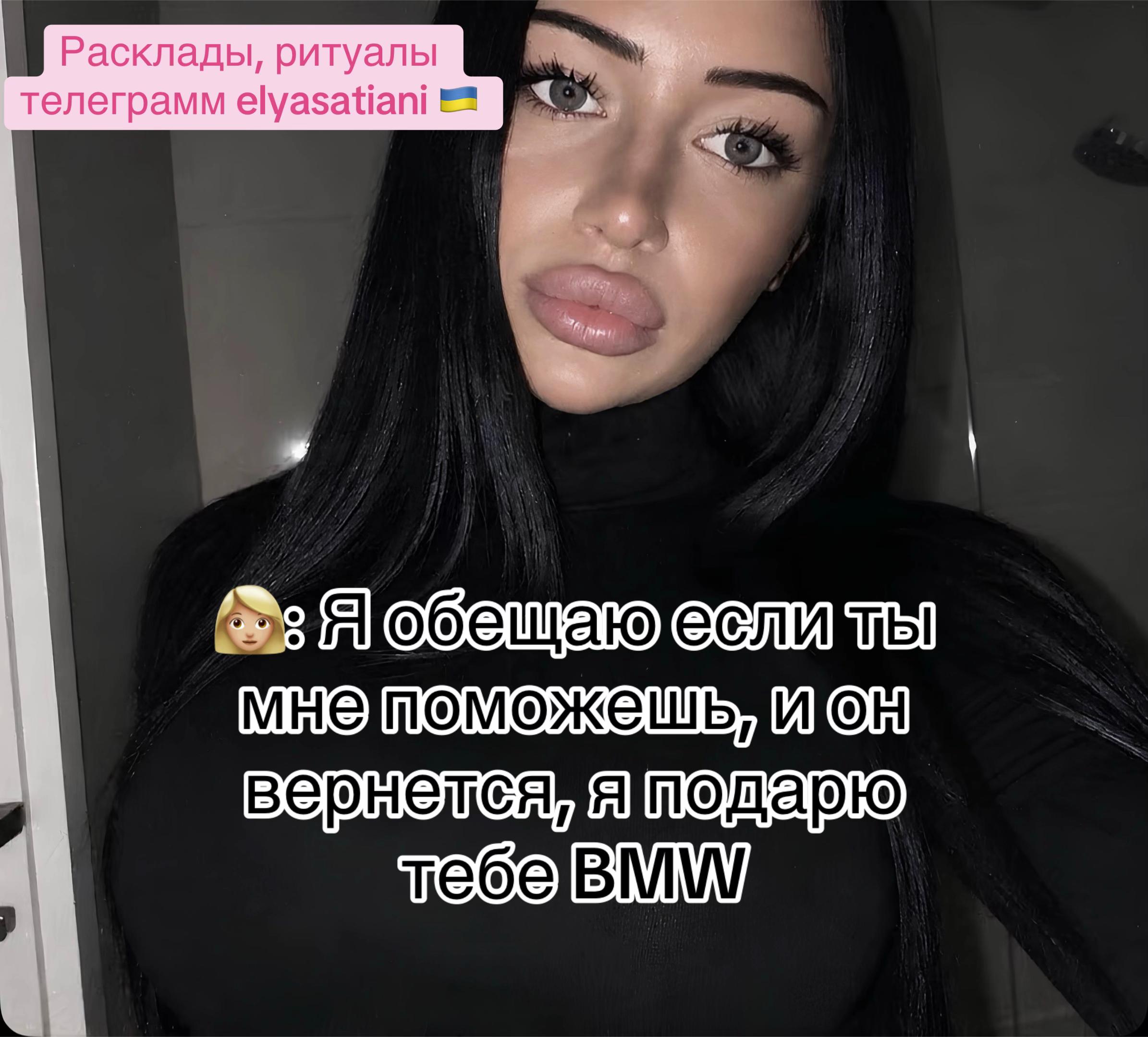 @Телеграмм elyasatiani 🤍