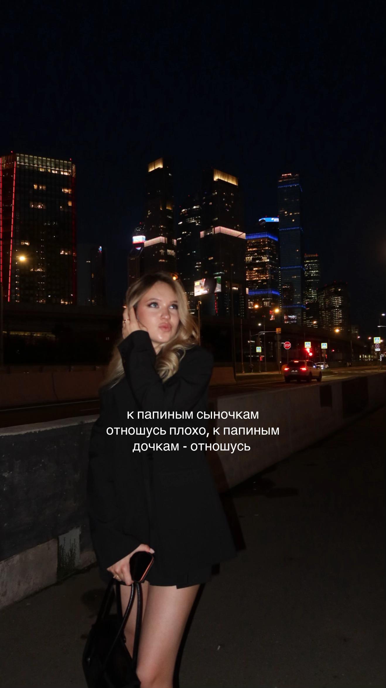 @Софа Радио