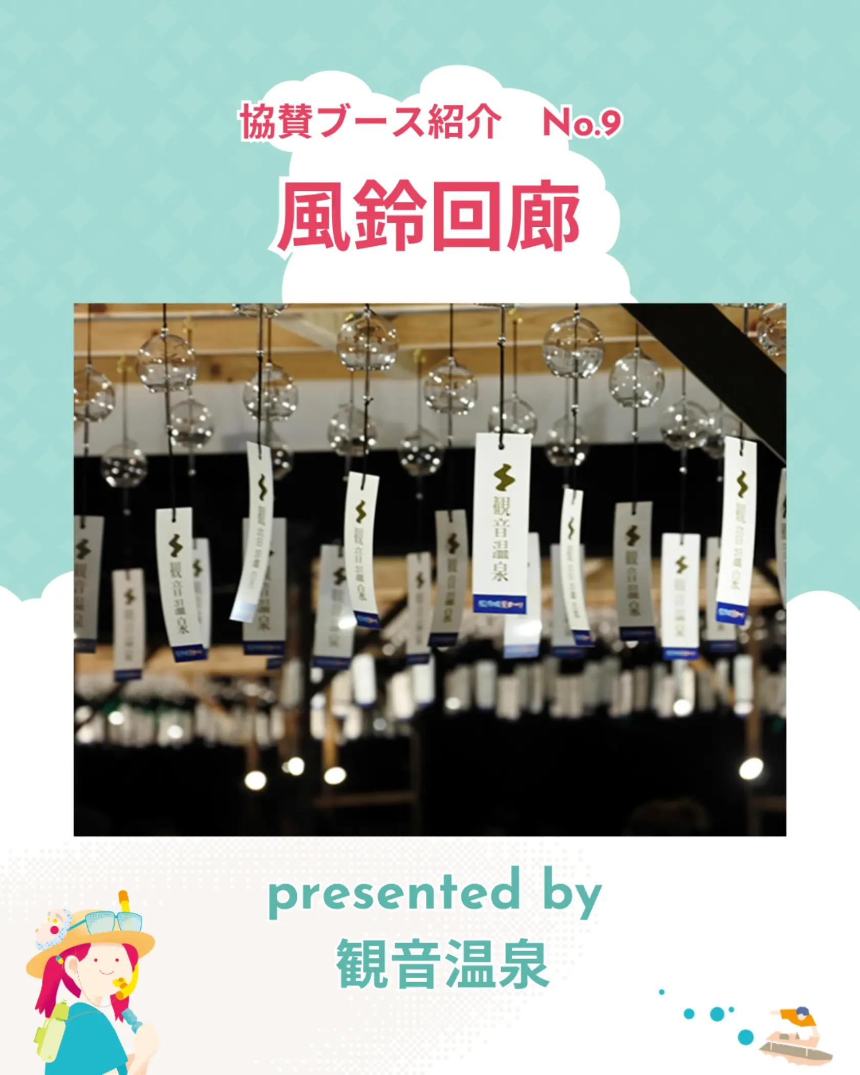 @駿府城夏まつり🏮
