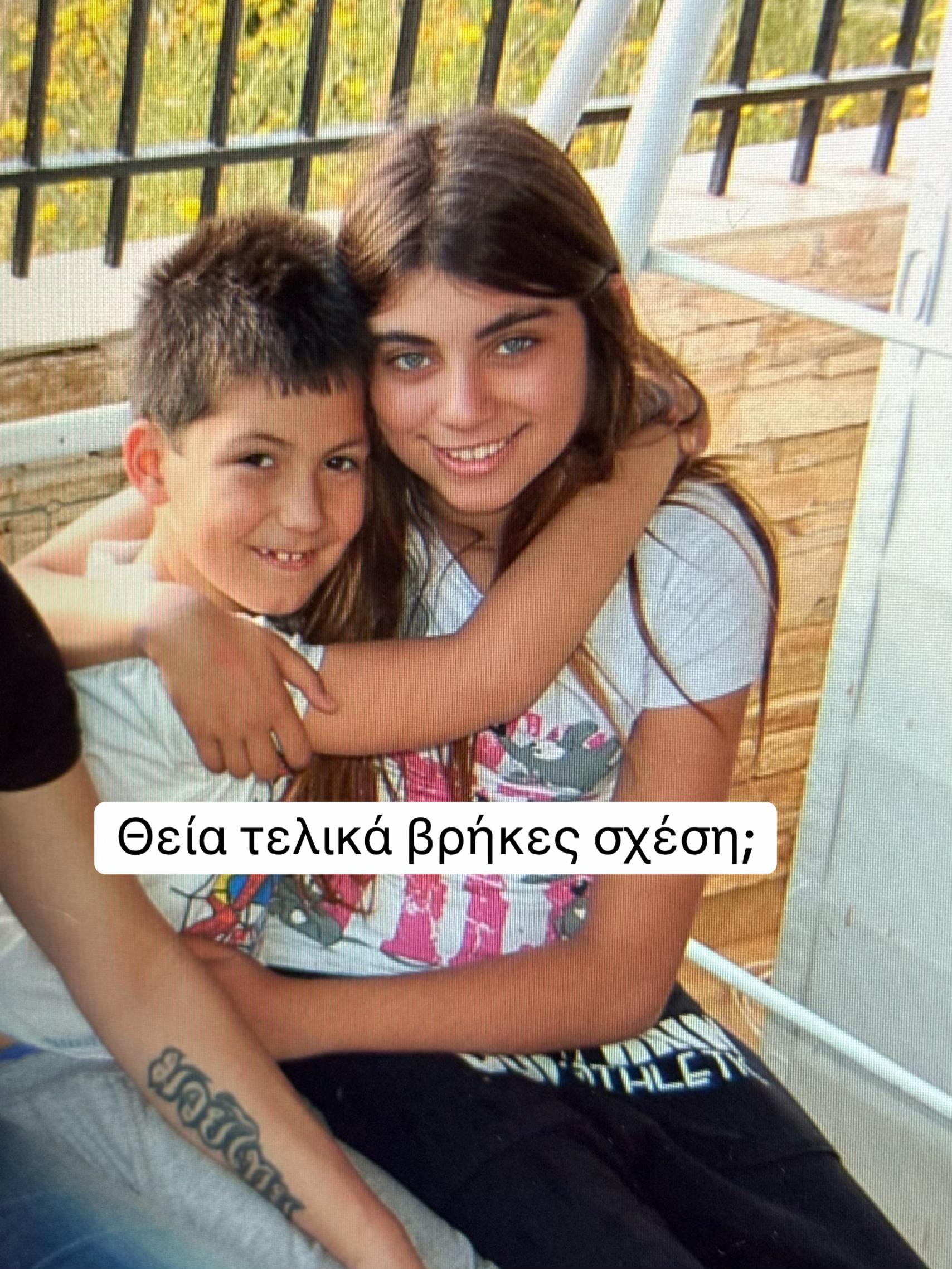 @Ioanna Spanou