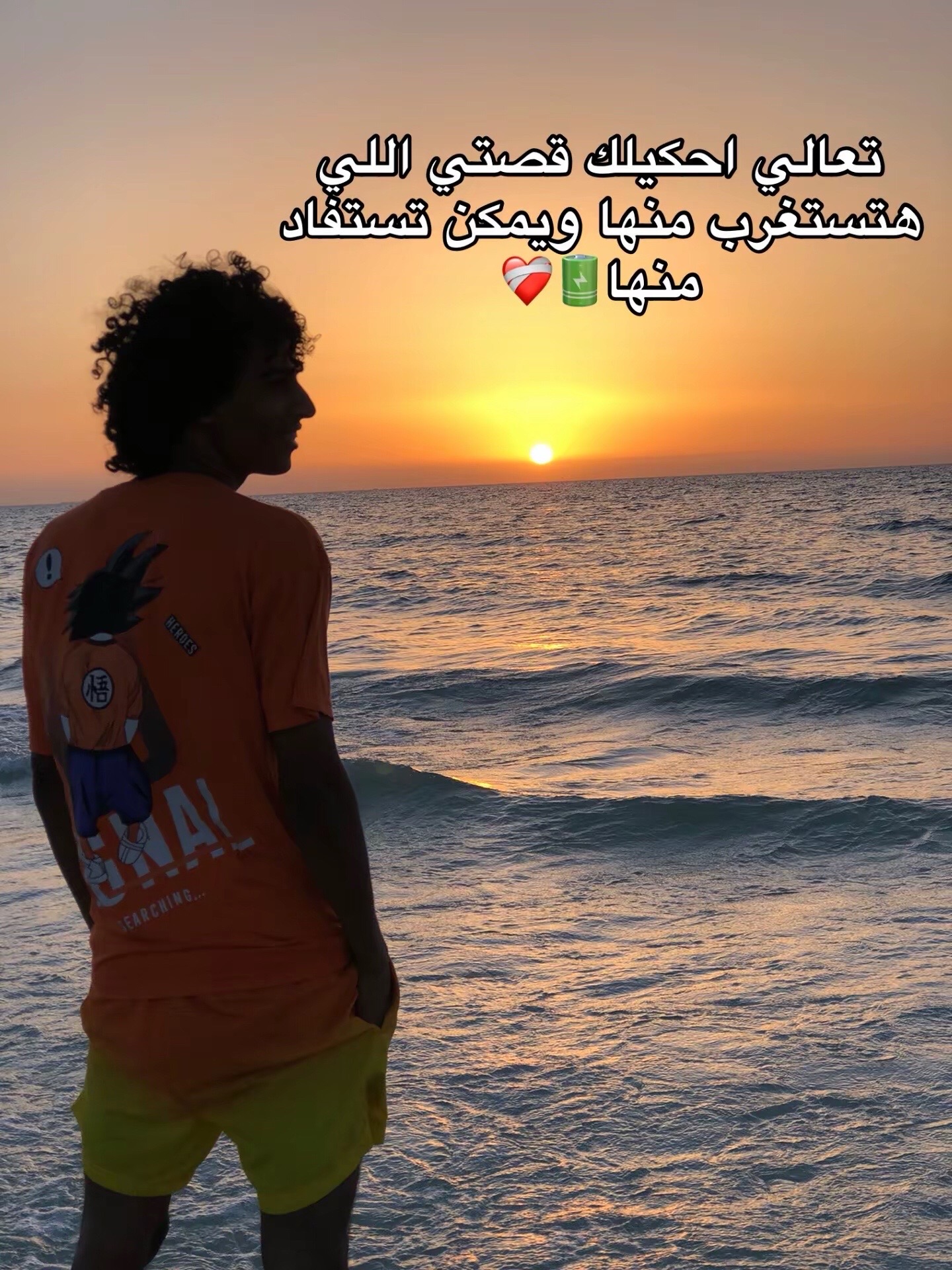@🔥⚽️Ahmed Gedo🎭🔥