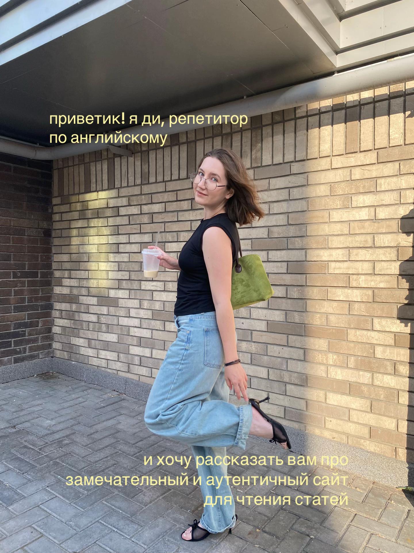 @di teaches ✮⋆˙ огэ&bull;егэ 🇬🇧