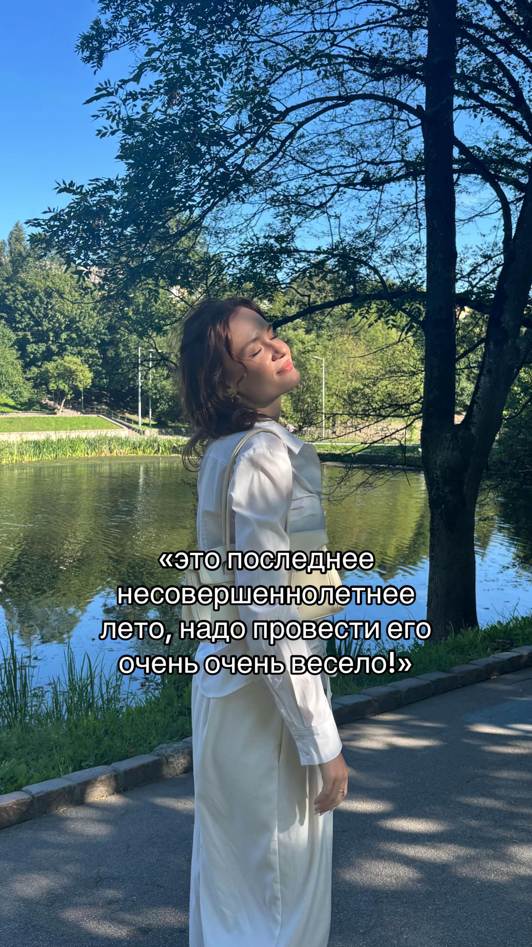 @ксюша | тг: KSUqlily