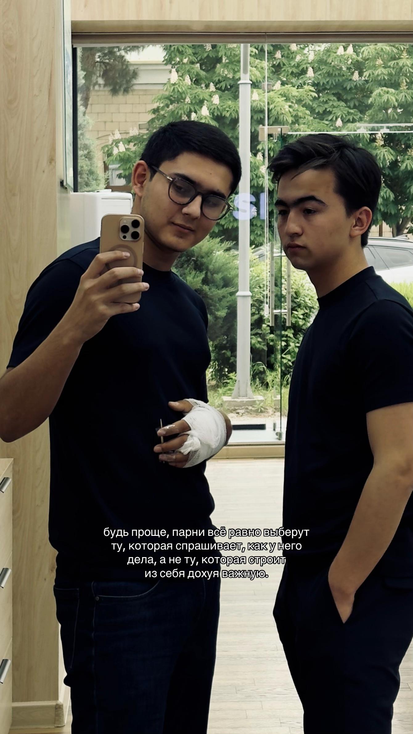 @х