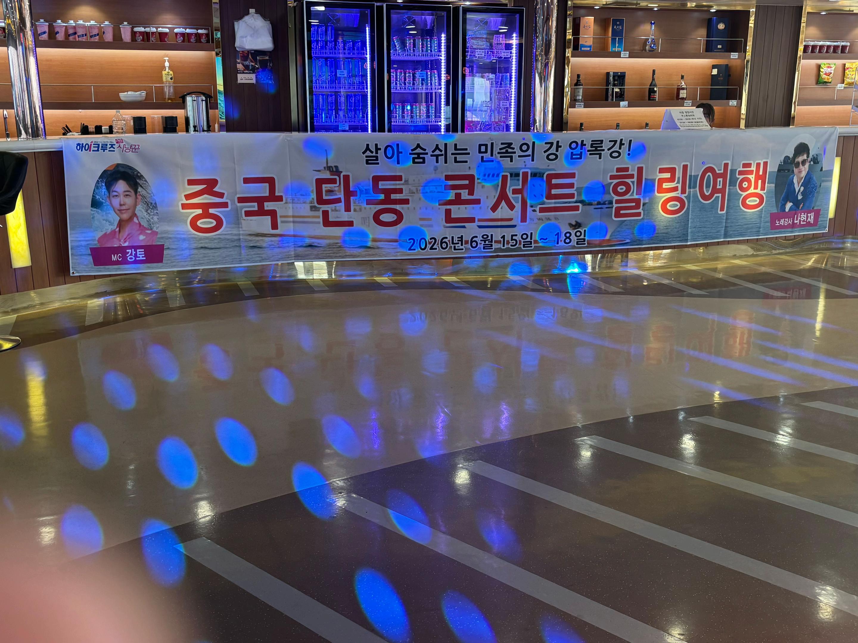 @가수 강토