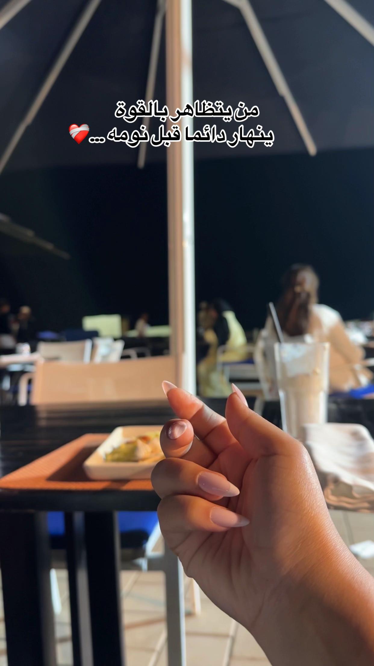 @✨️حامضة حلوة✨️