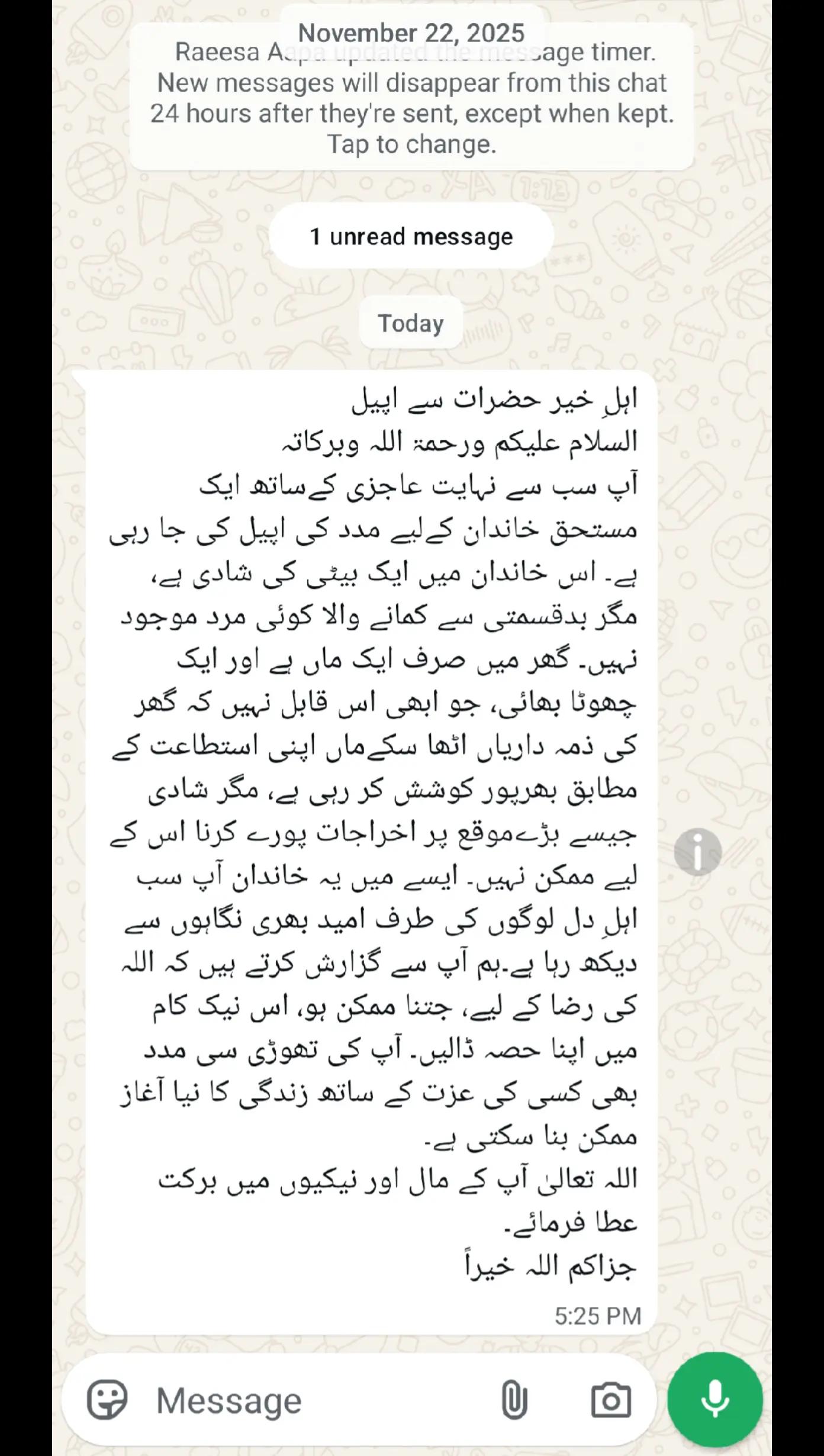 @umeed e zindagi official