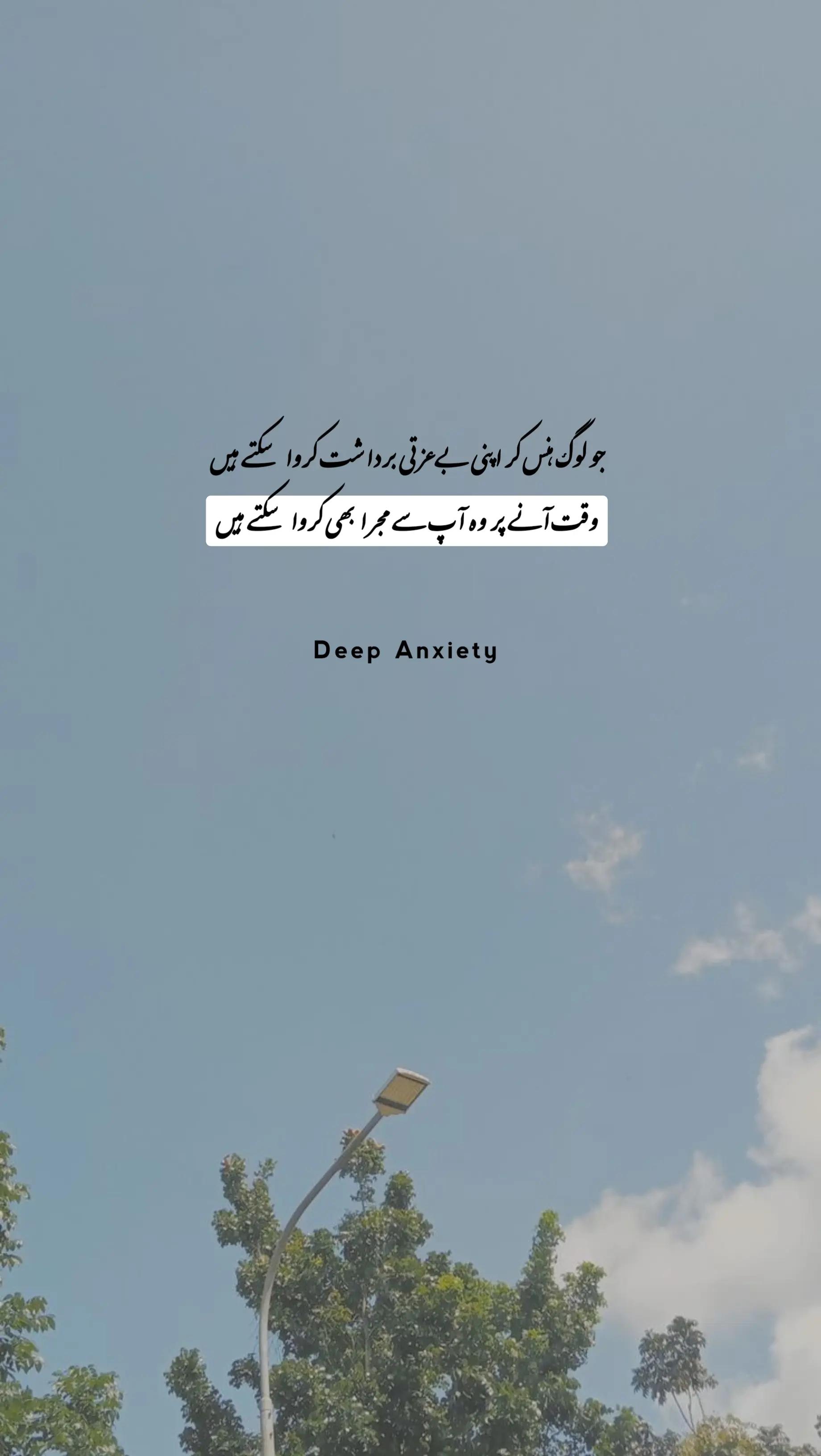 @Deep Anxiety 🥺💔