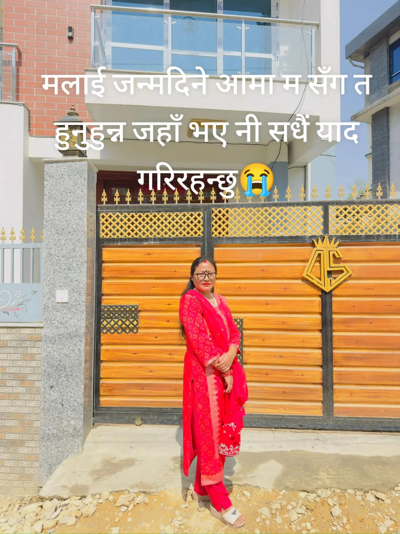 @Renu Khadka
