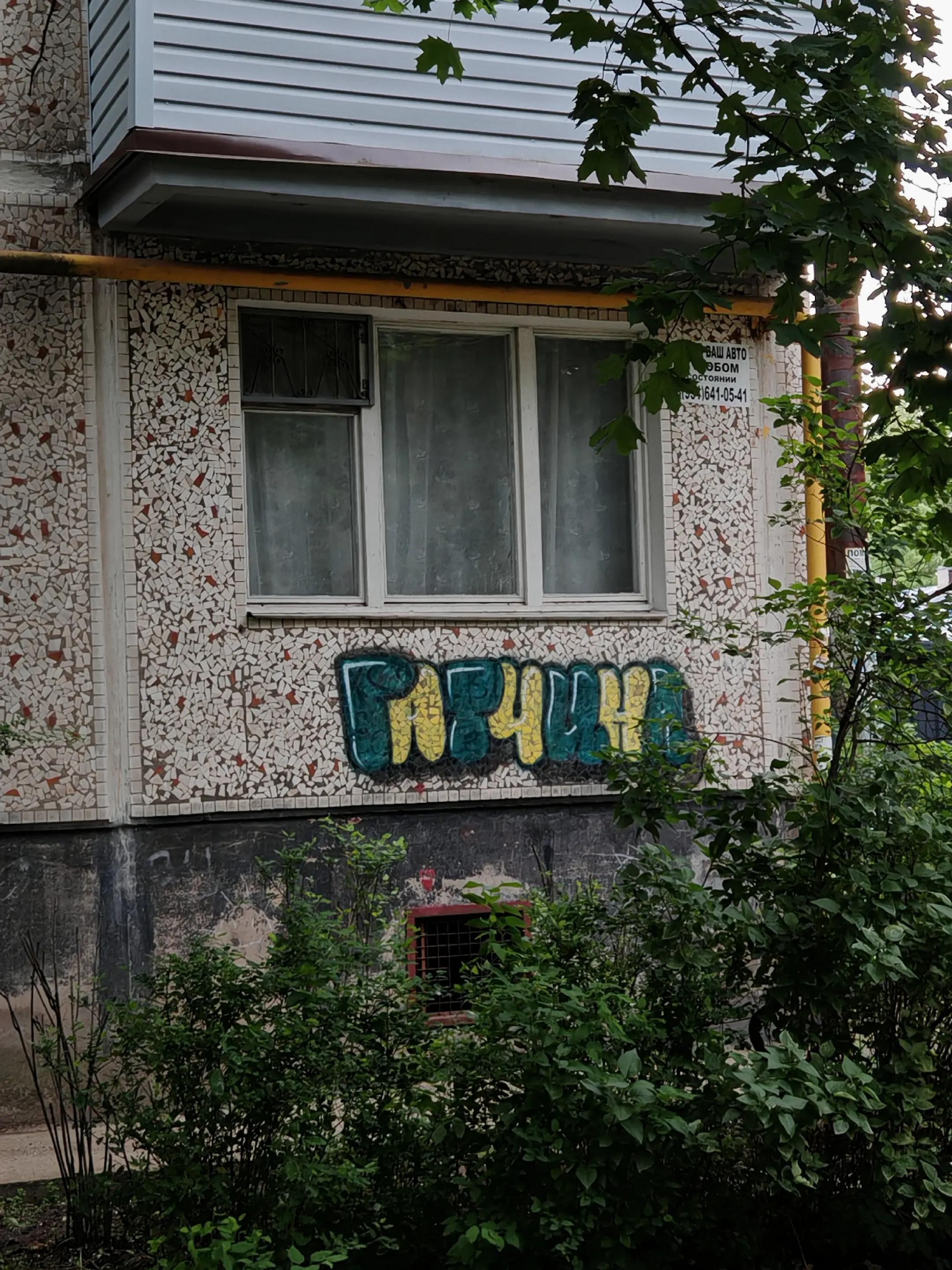 @кирилл