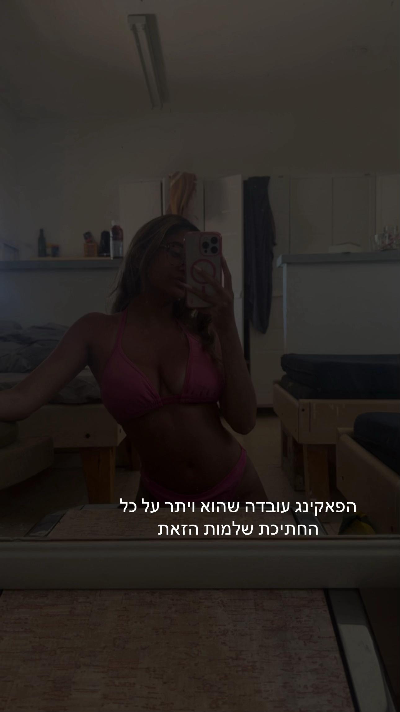 @Agaamiiii🥥