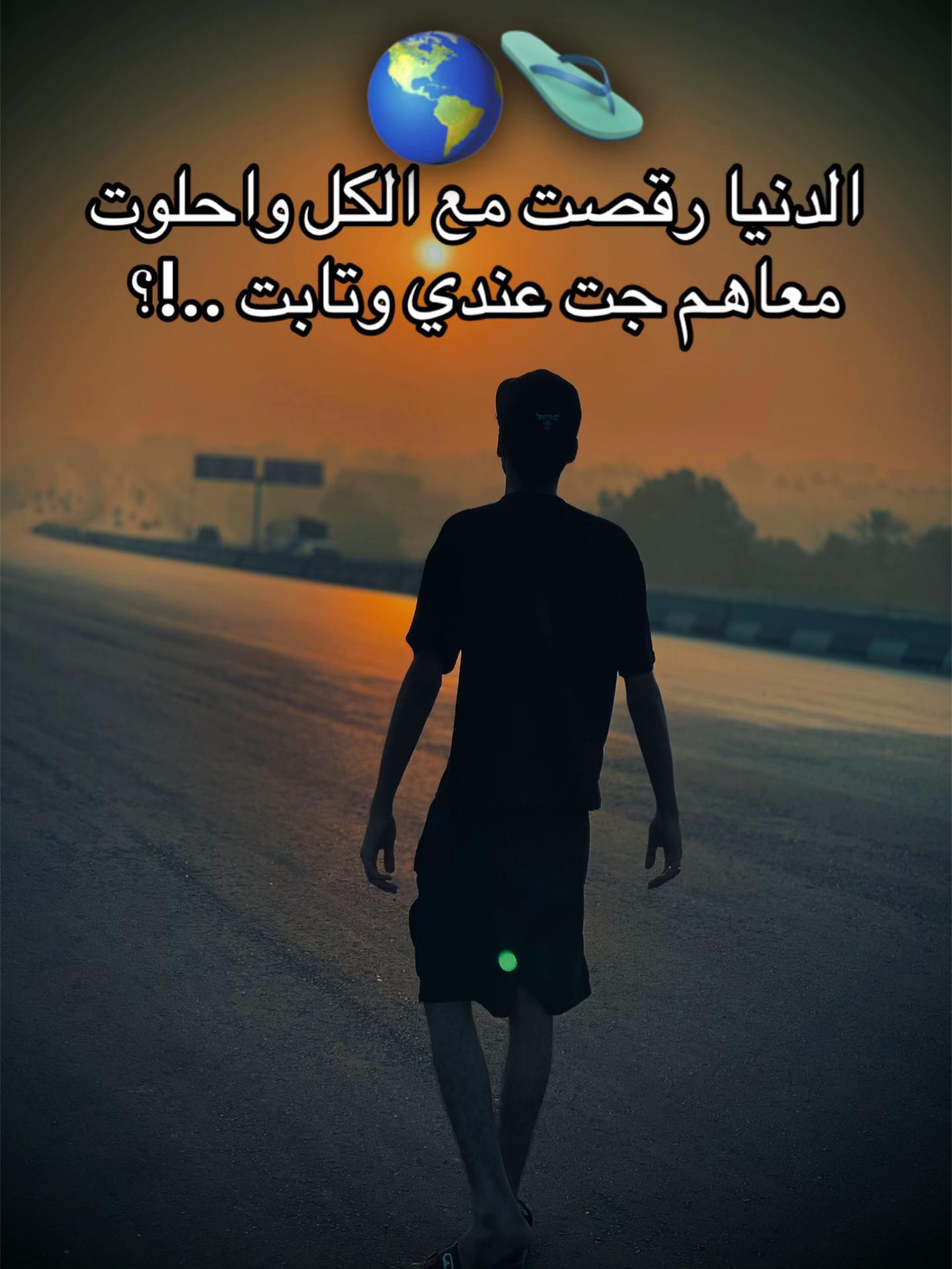 @﮼يارتني🐺❌🗣️👬﮼
