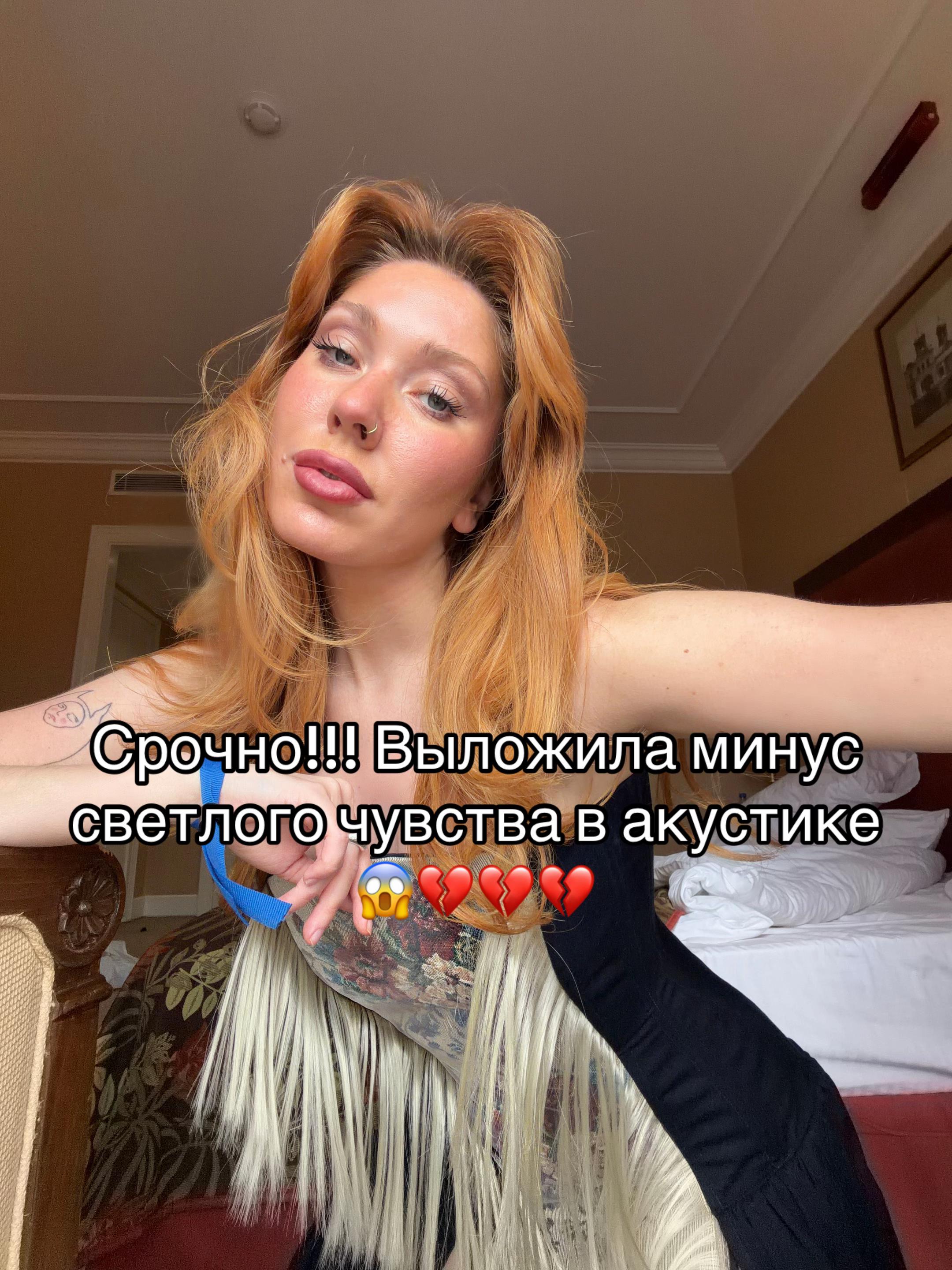 @тг:yanasqu
