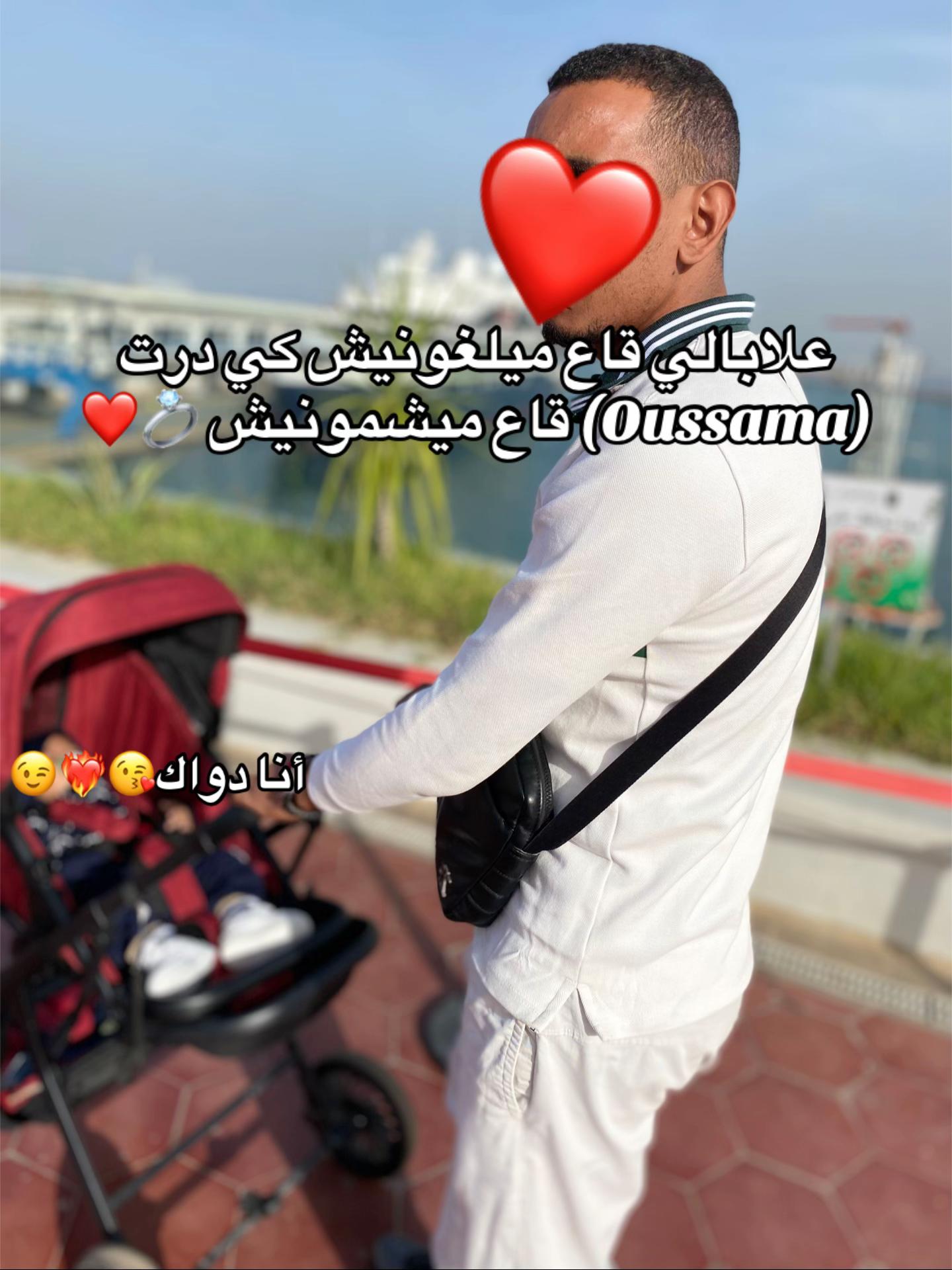 @Le O💍