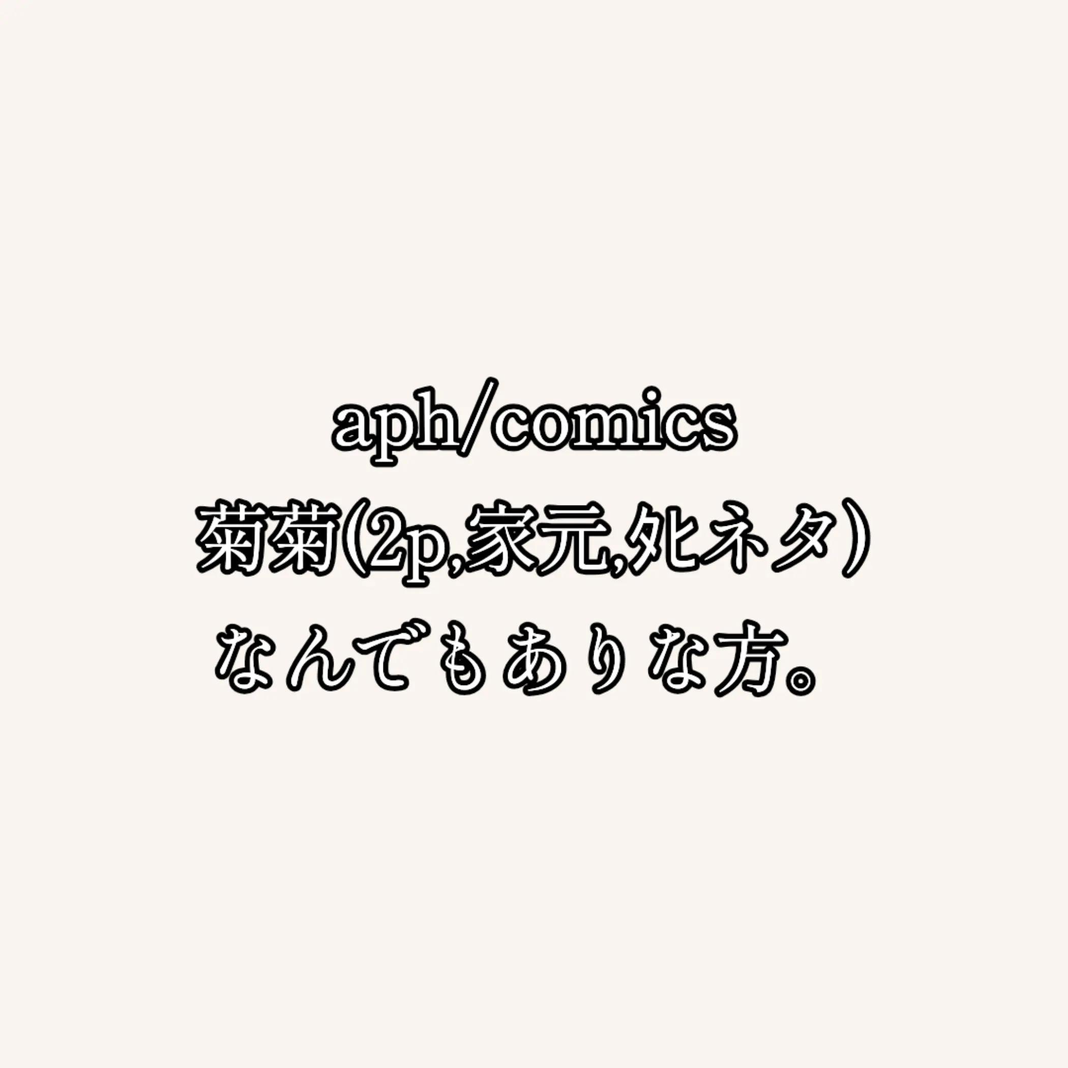@二っぱ