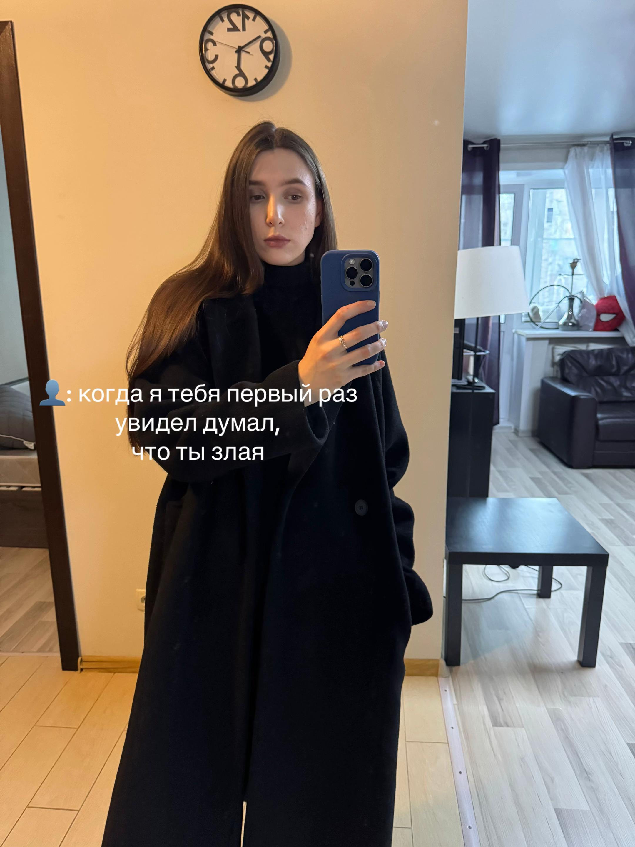 @яе