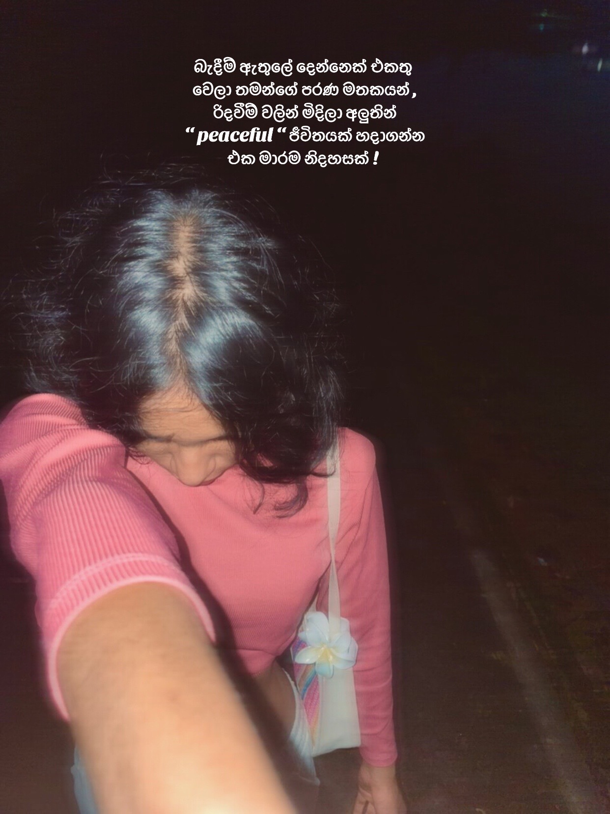 @𝗗 𝗢 𝗥 𝗡 𝗜 𝗦 𝗛