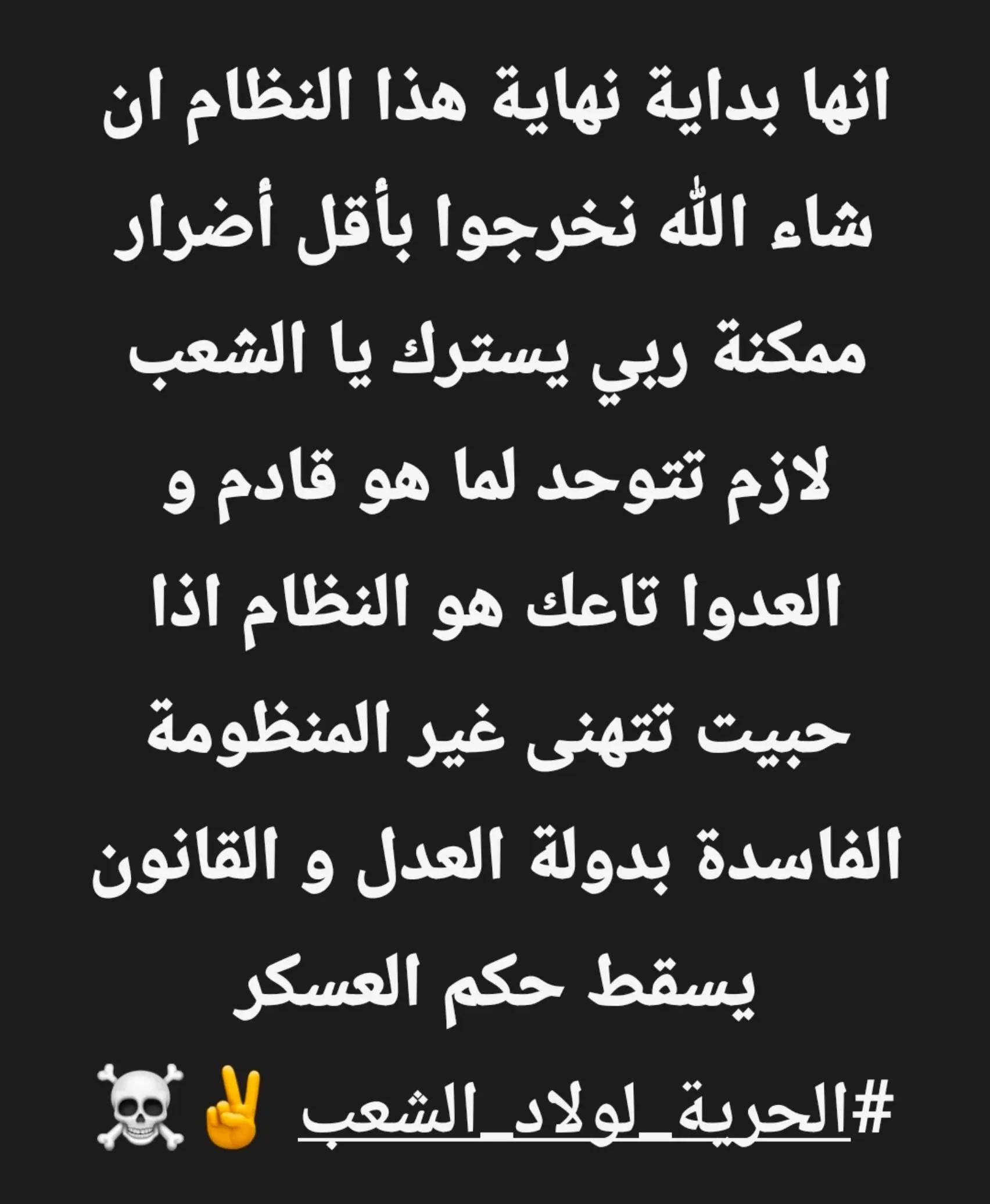 @SAMY BAZIZI 🇨🇦