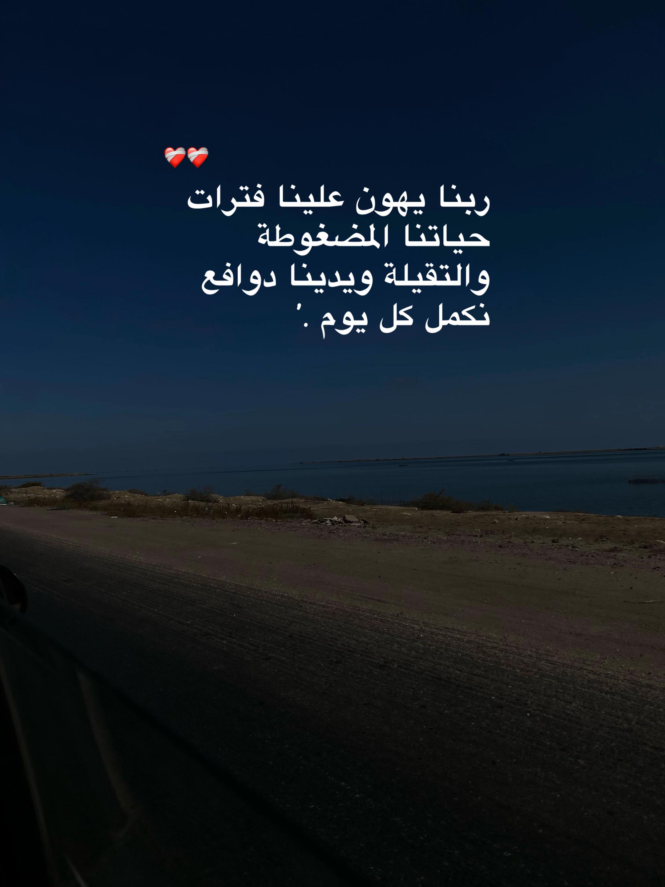 @shahd nassar